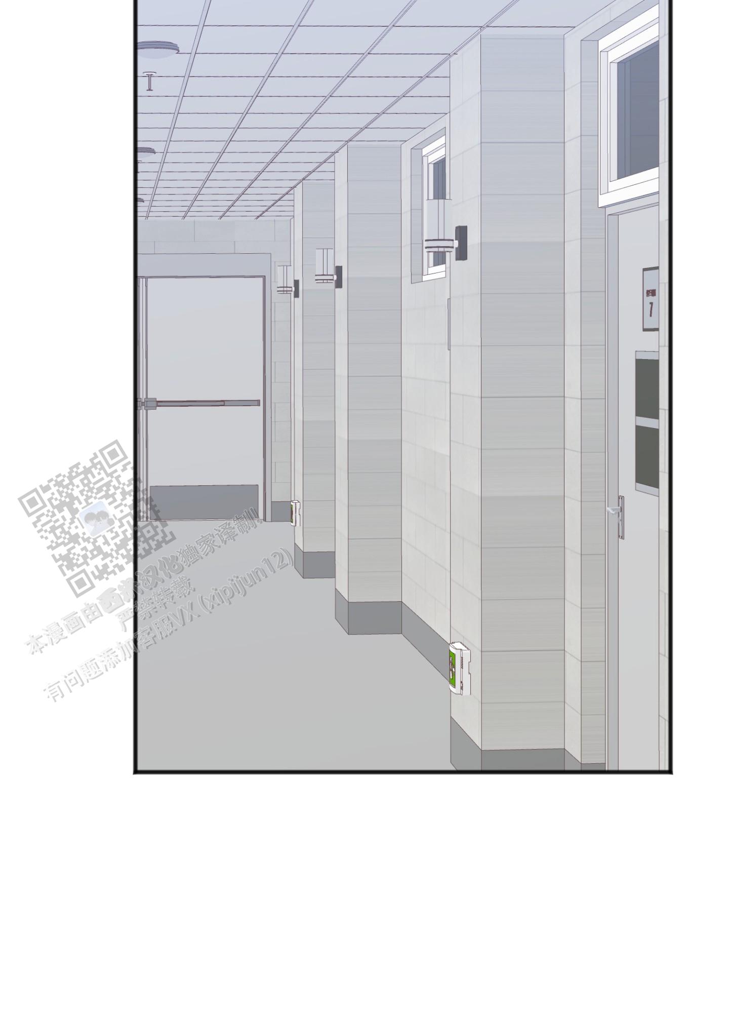 及时雨警报 - 第27话 - 第3张图