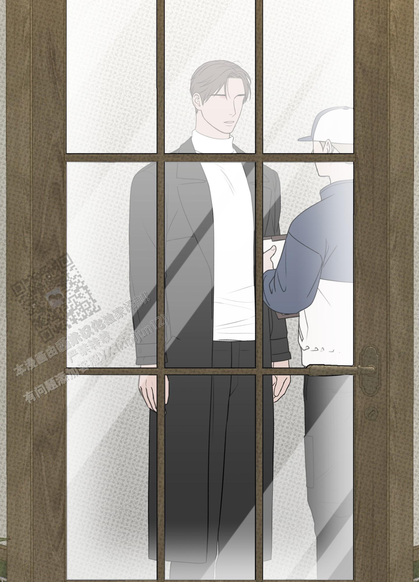 及时雨警报 - 第27话 - 第41张图