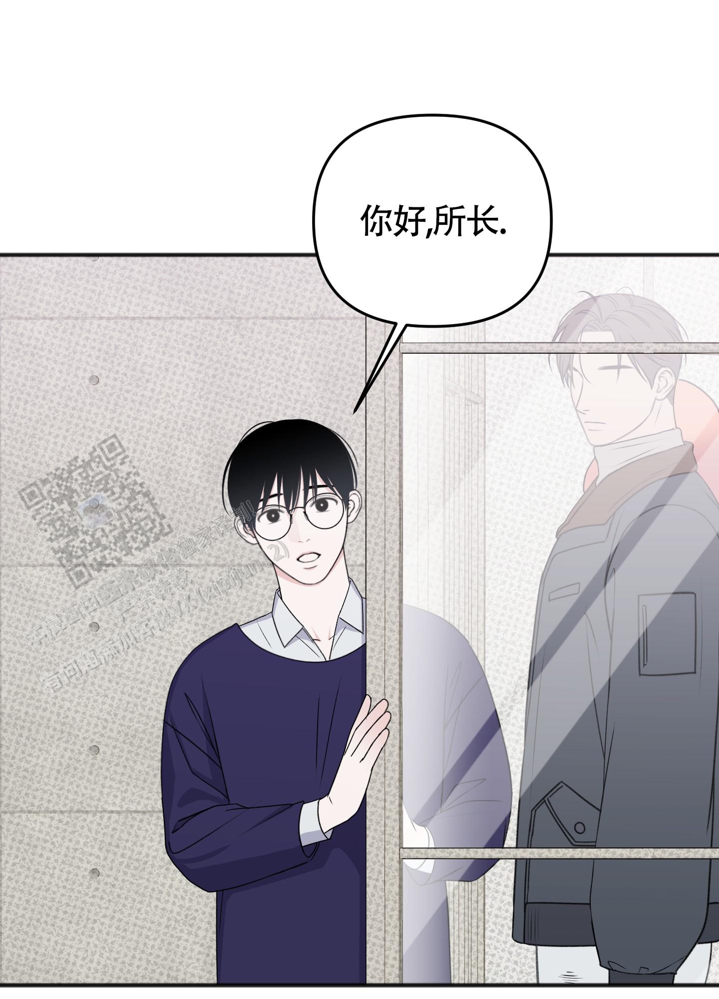 及时雨警报 - 第27话 - 第6张图