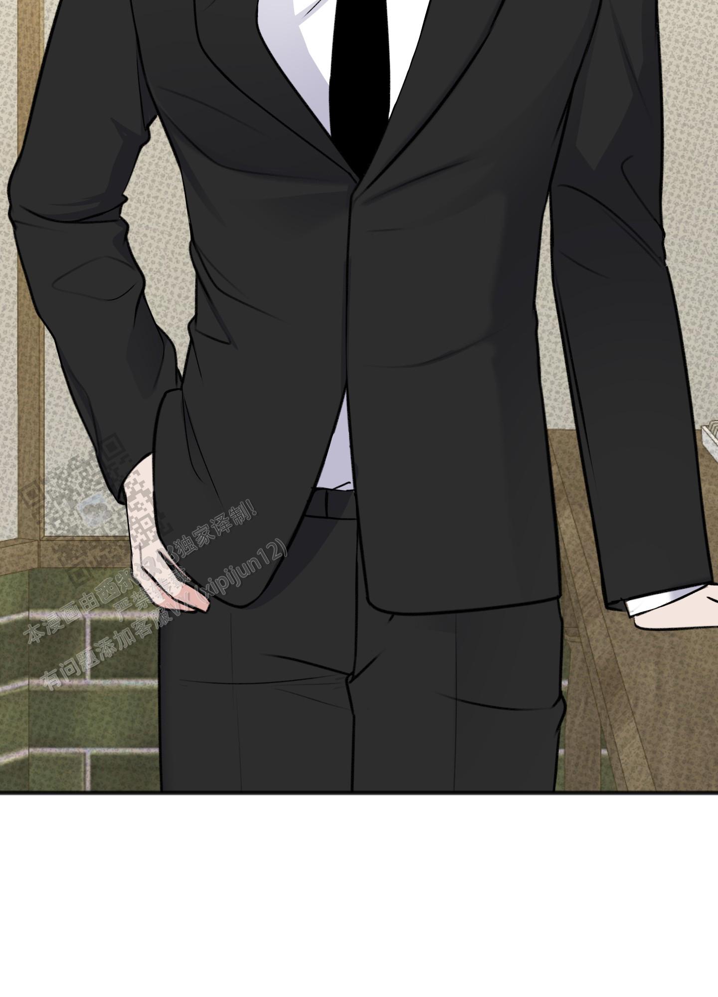 及时雨警报 - 第29话 - 第10张图