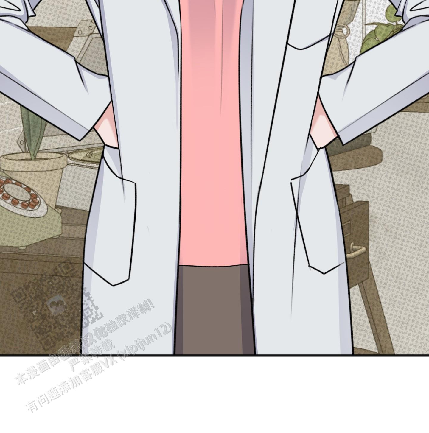 及时雨警报 - 第29话 - 第14张图