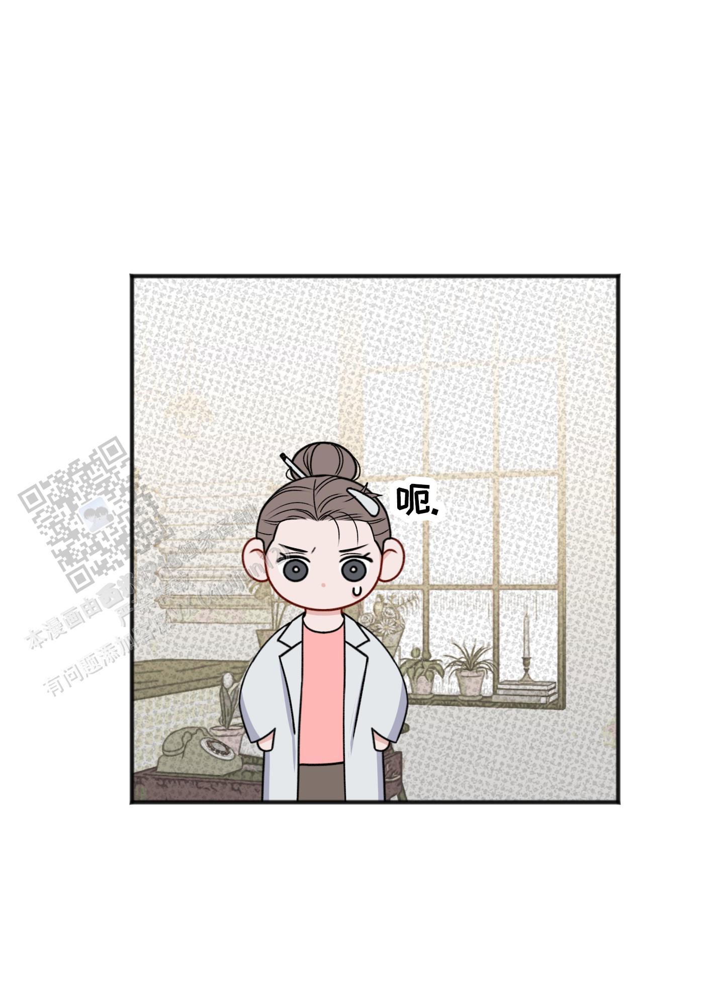 及时雨警报 - 第29话 - 第18张图