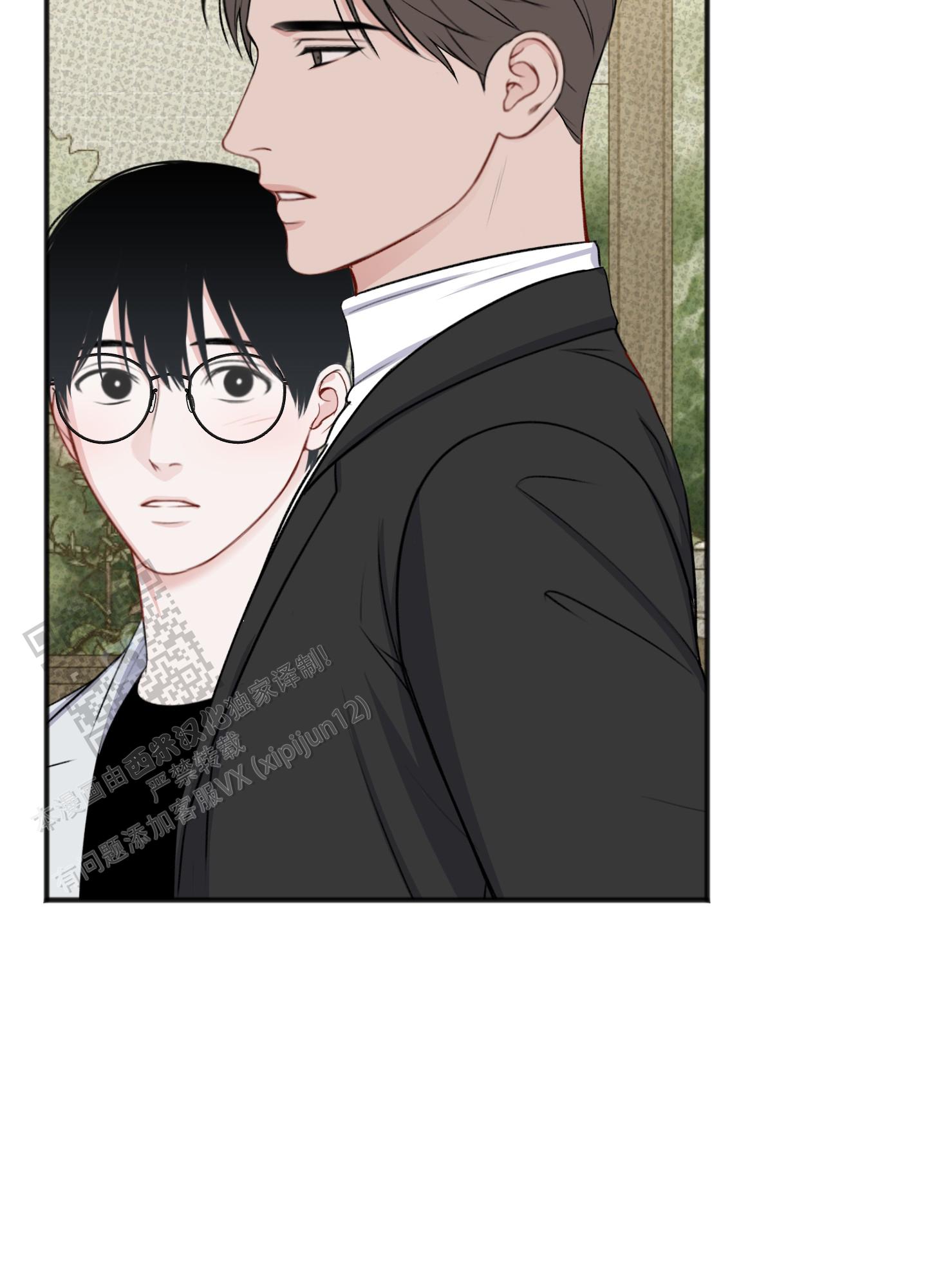 及时雨警报 - 第29话 - 第24张图