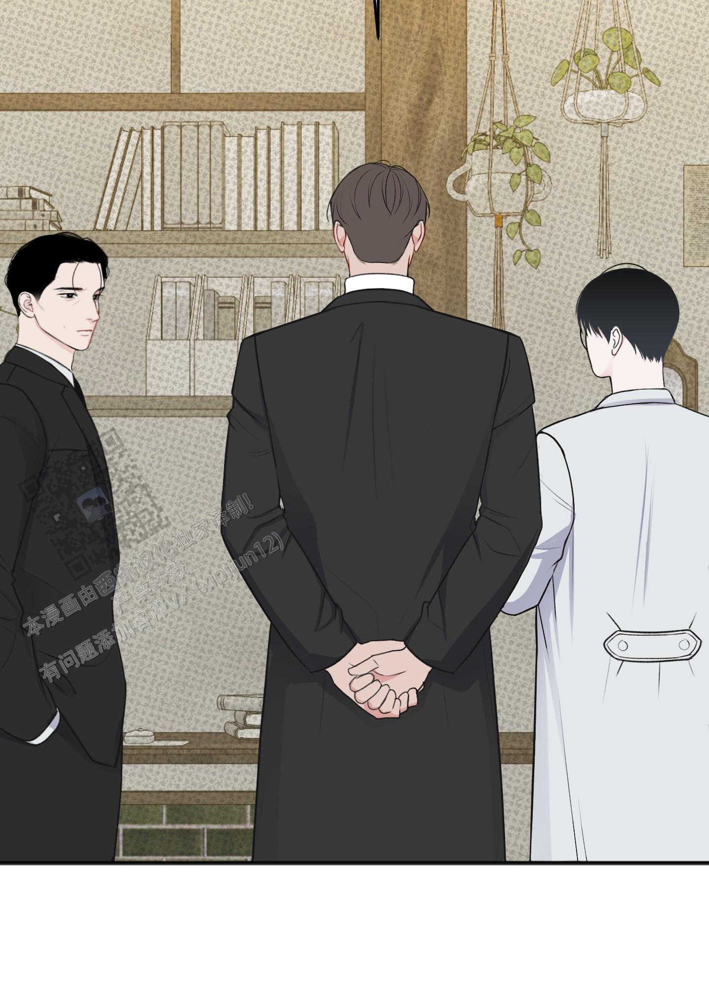 及时雨警报 - 第29话 - 第27张图