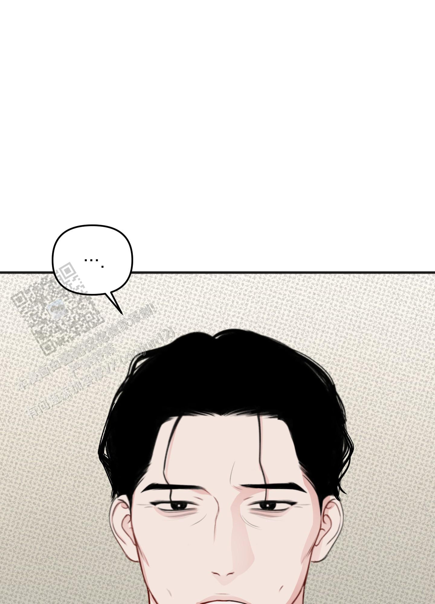 及时雨警报 - 第29话 - 第28张图