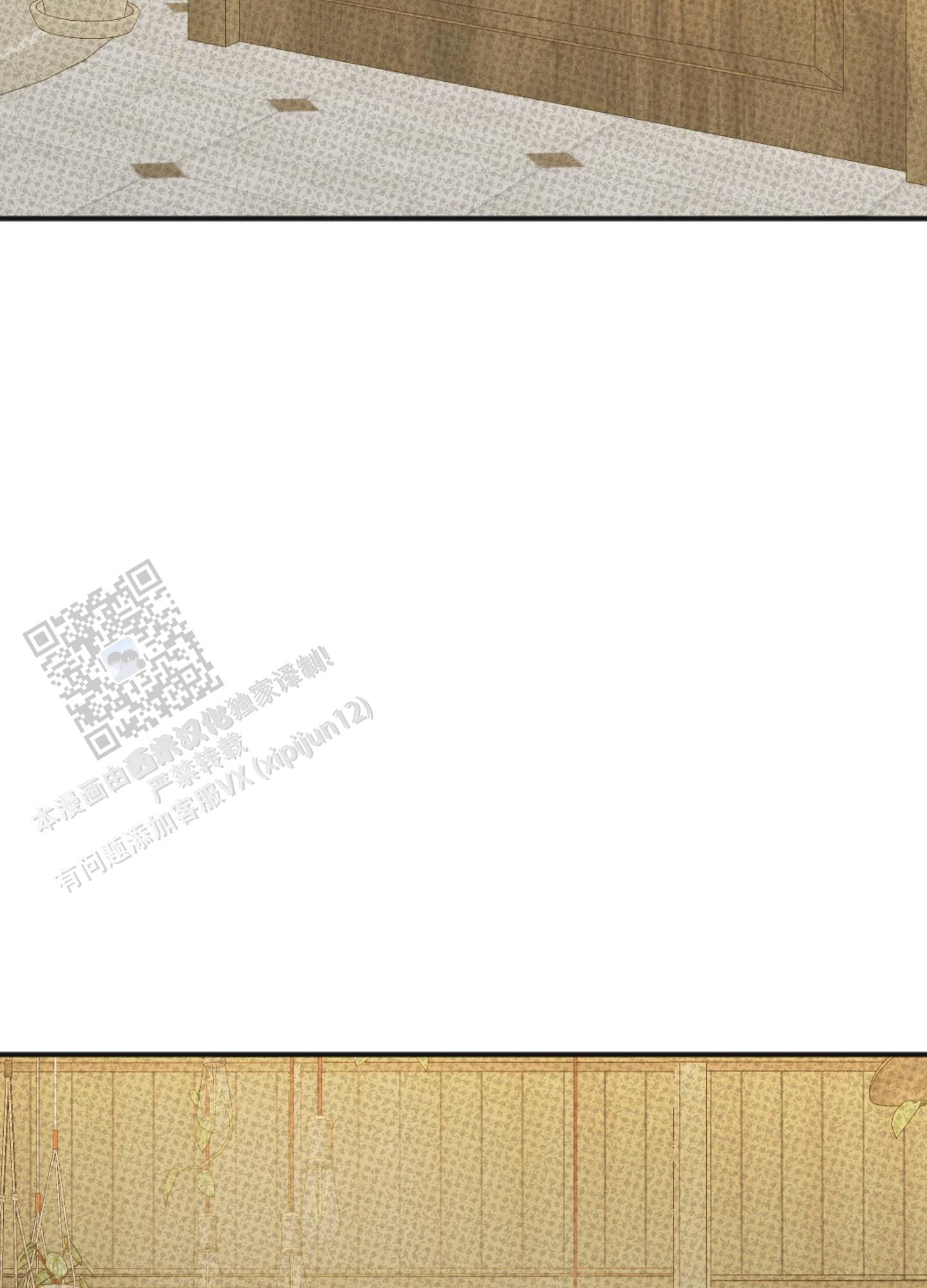 及时雨警报 - 第29话 - 第36张图