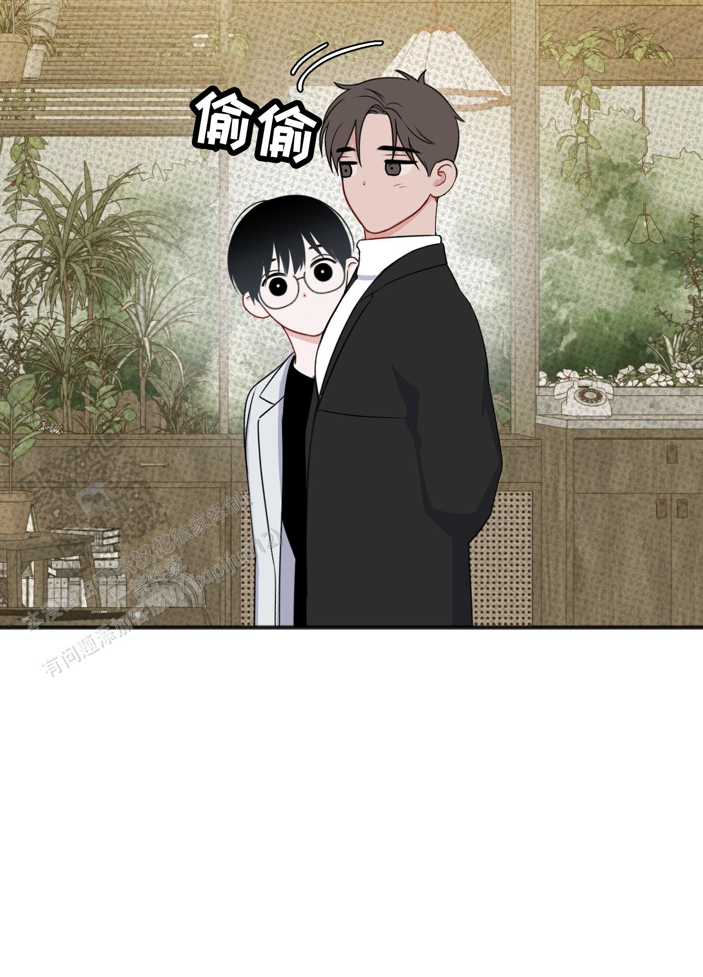 及时雨警报 - 第29话 - 第37张图