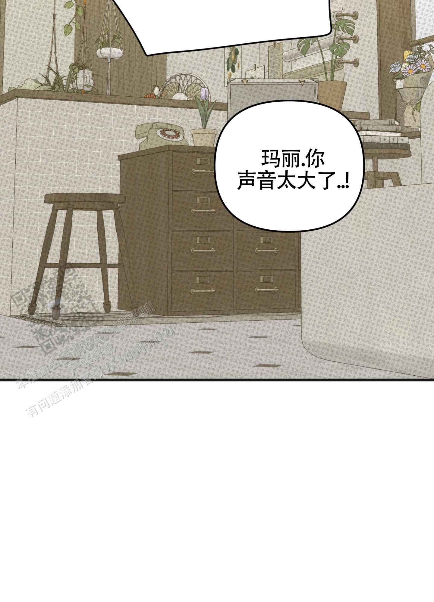 及时雨警报 - 第29话 - 第42张图