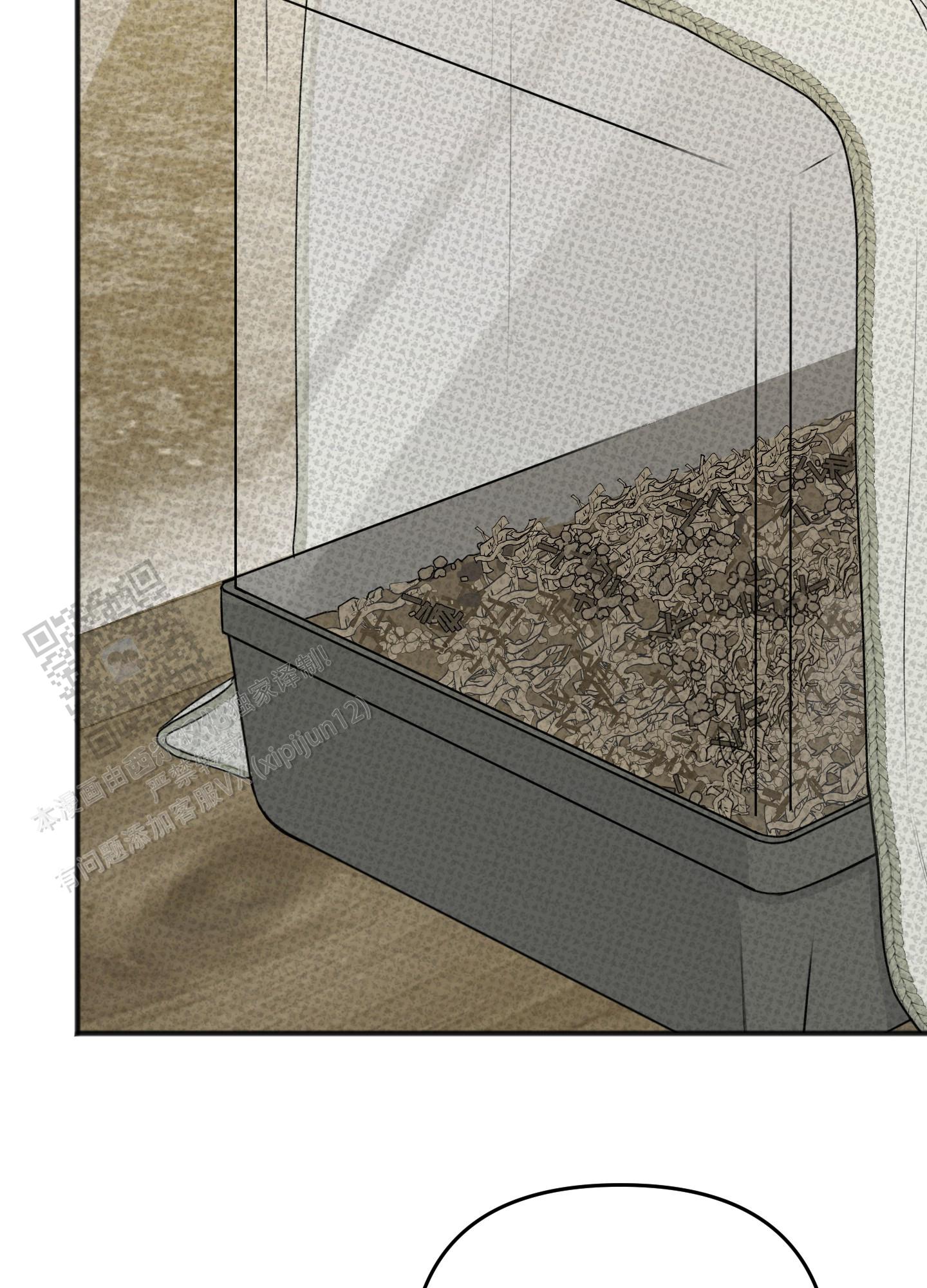 及时雨警报 - 第29话 - 第4张图