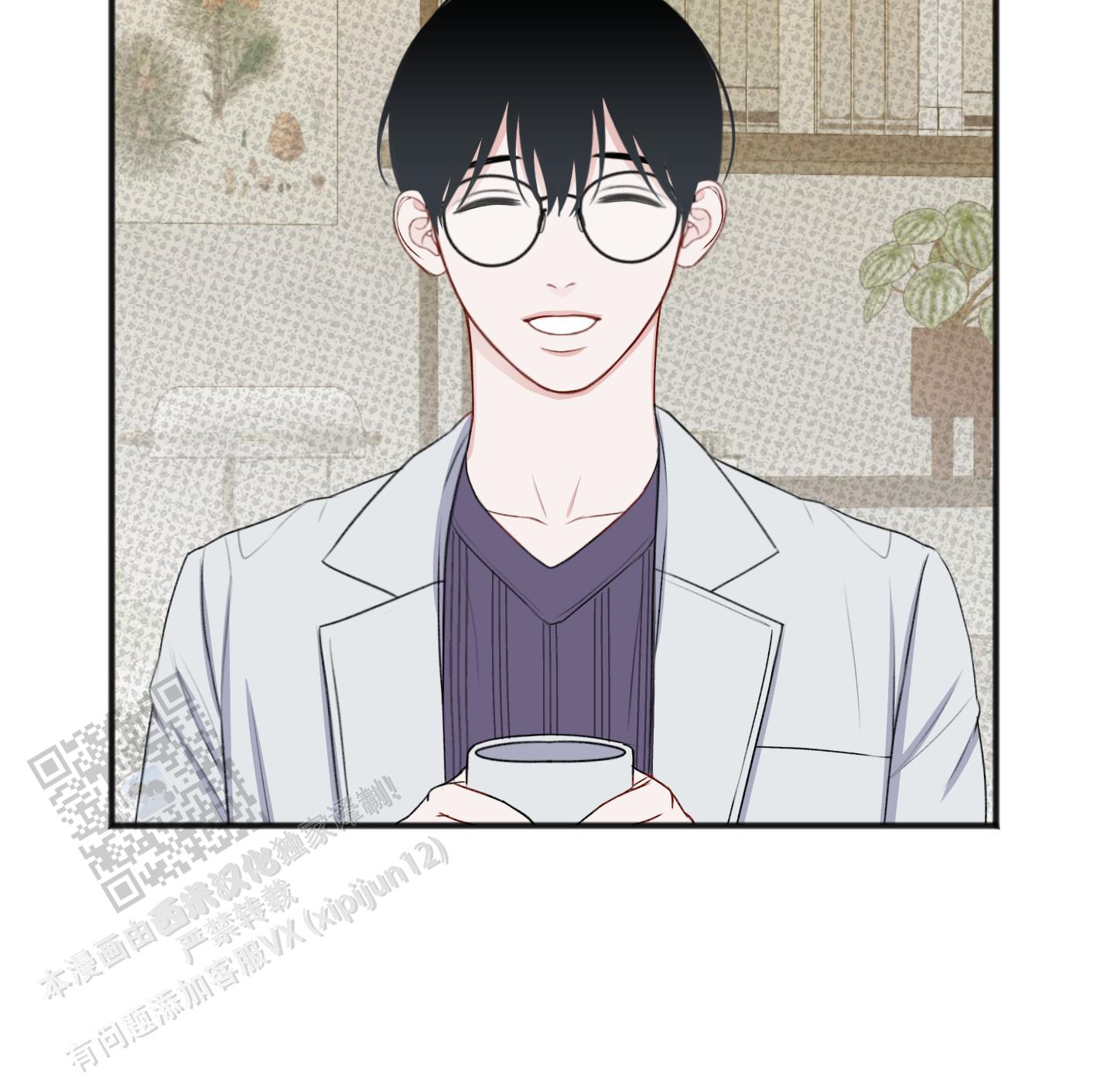 及时雨警报 - 第30话 - 第16张图