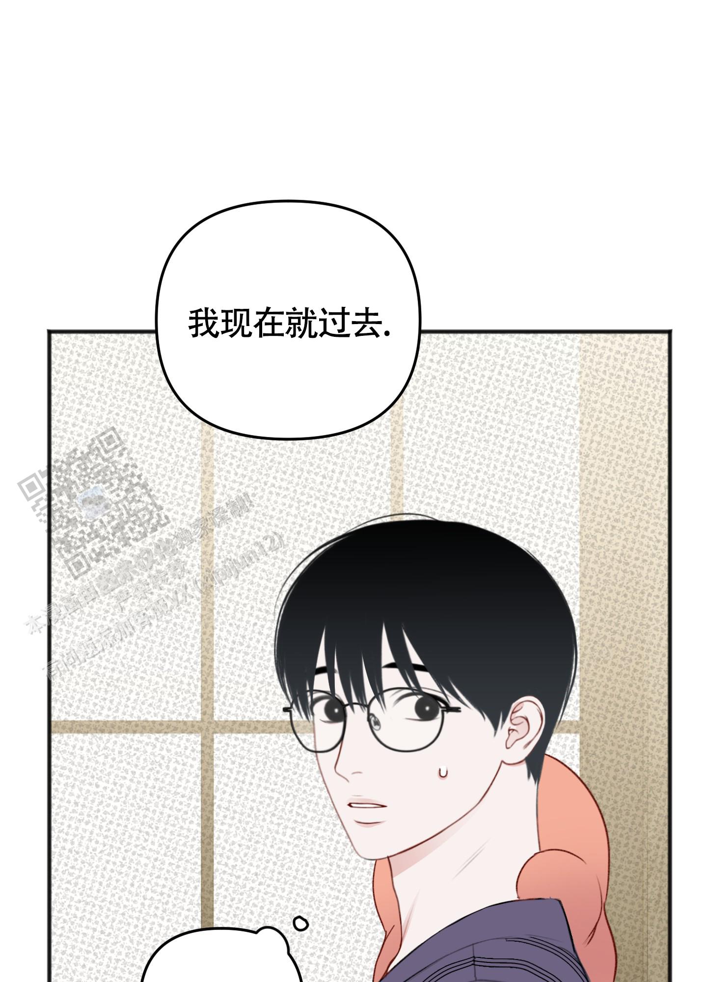 及时雨警报 - 第30话 - 第38张图