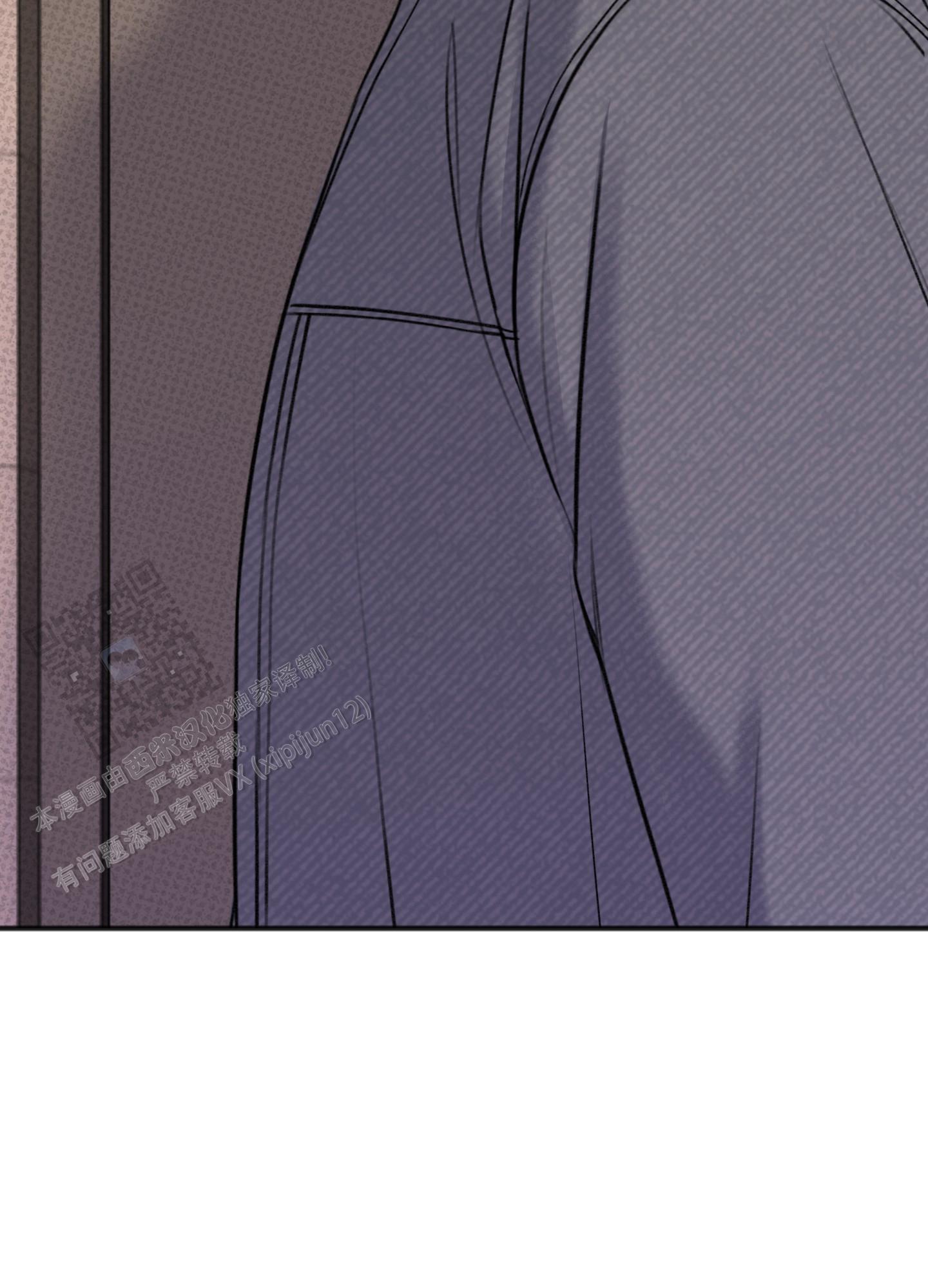 及时雨警报 - 第32话 - 第14张图