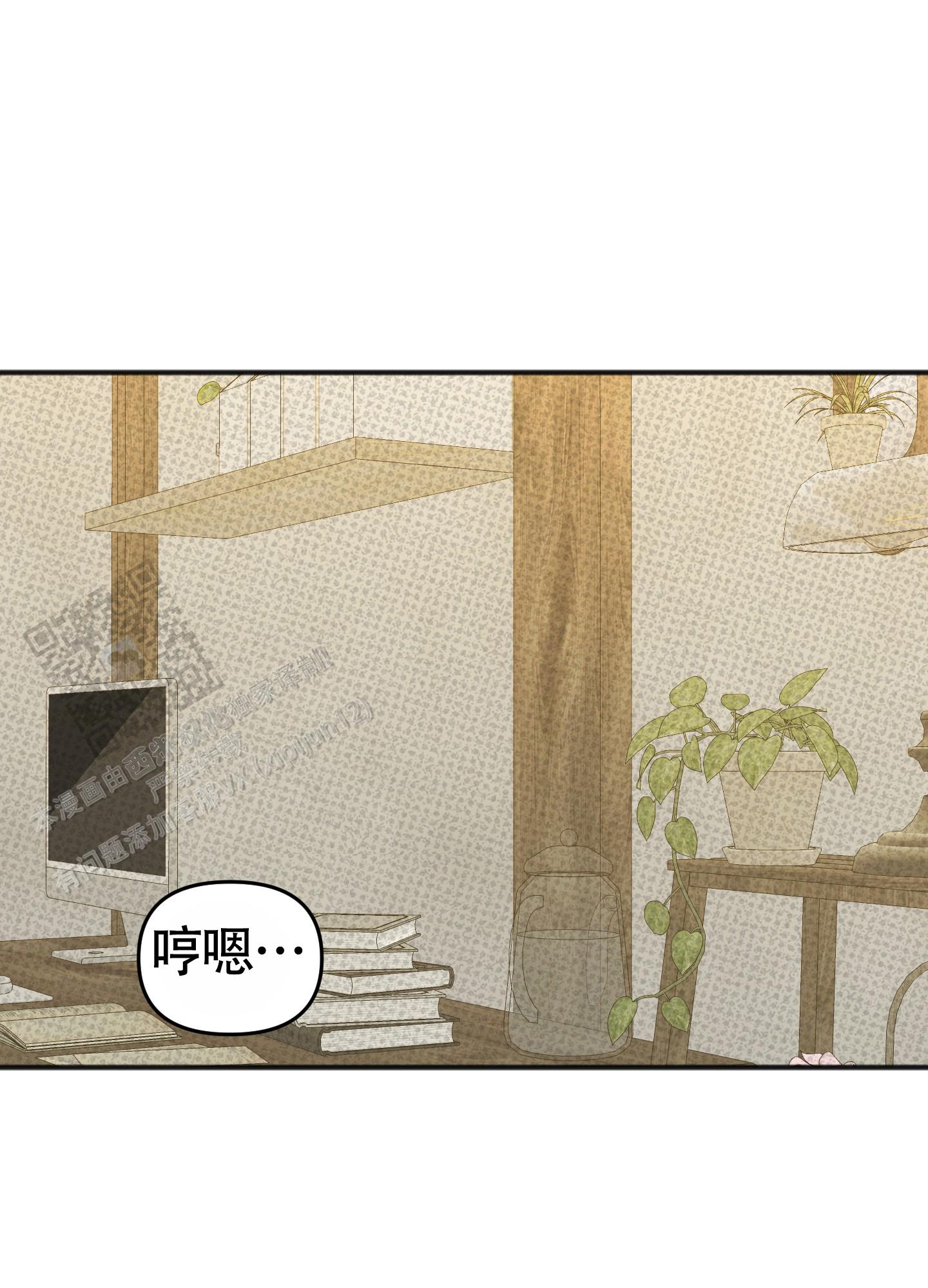 及时雨警报 - 第32话 - 第16张图