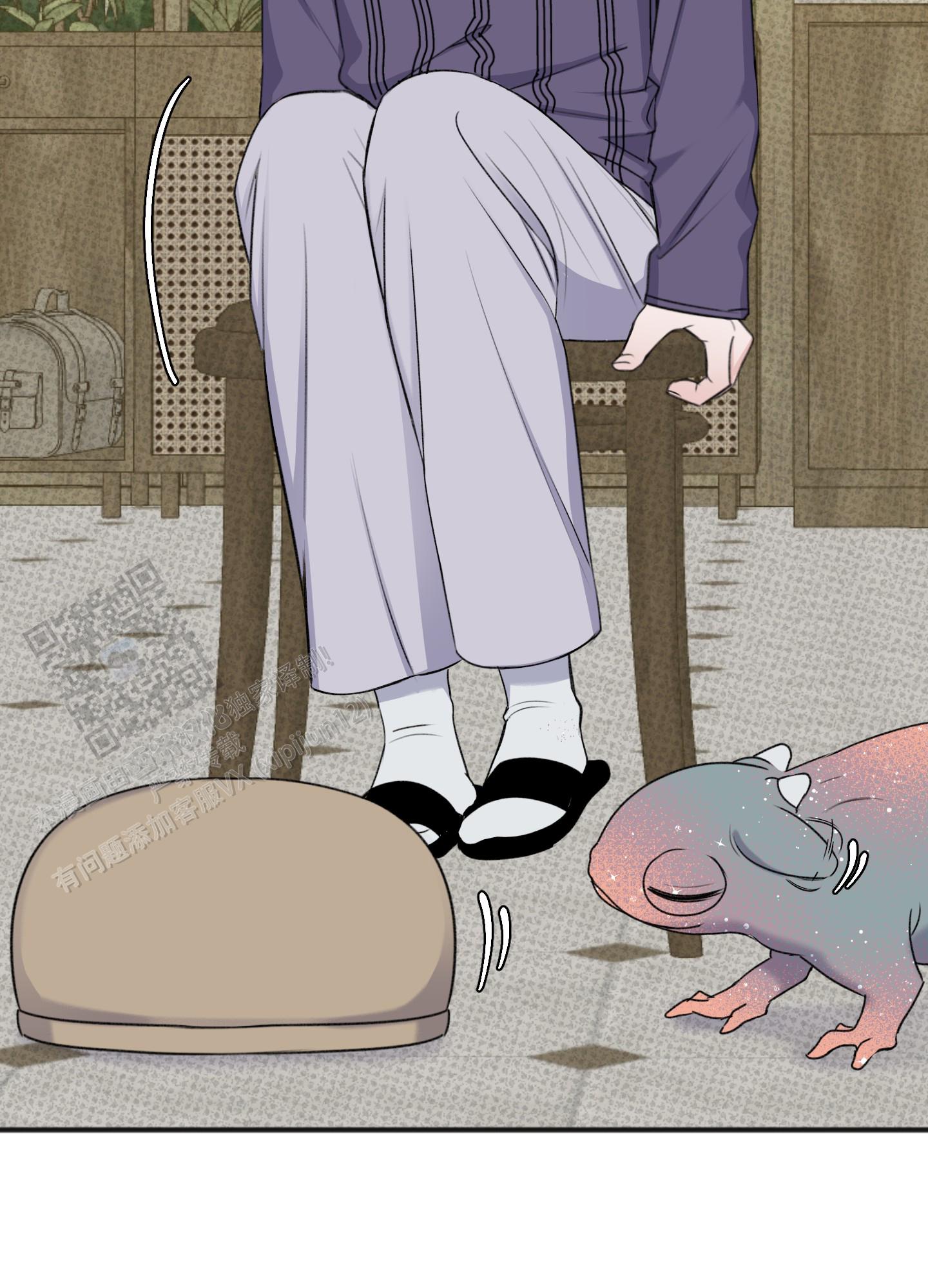 及时雨警报 - 第32话 - 第21张图