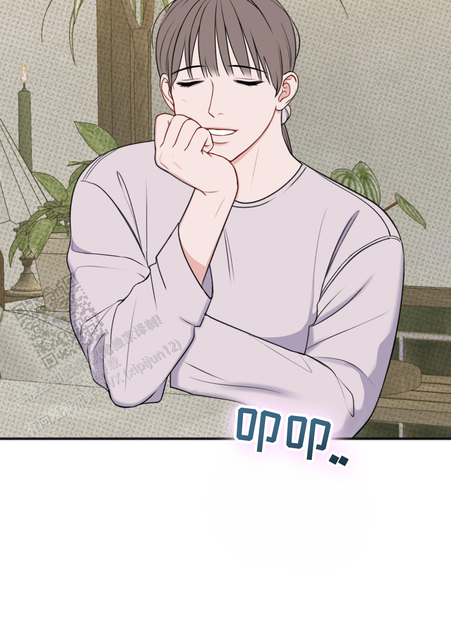 及时雨警报 - 第32话 - 第23张图