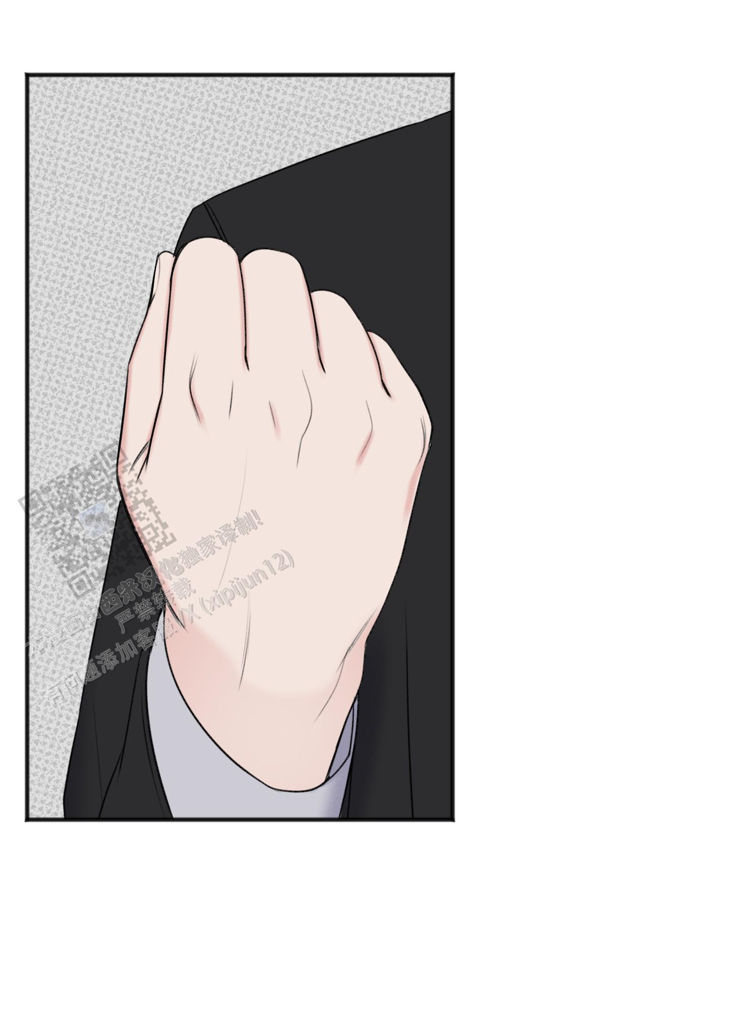 及时雨警报 - 第32话 - 第25张图