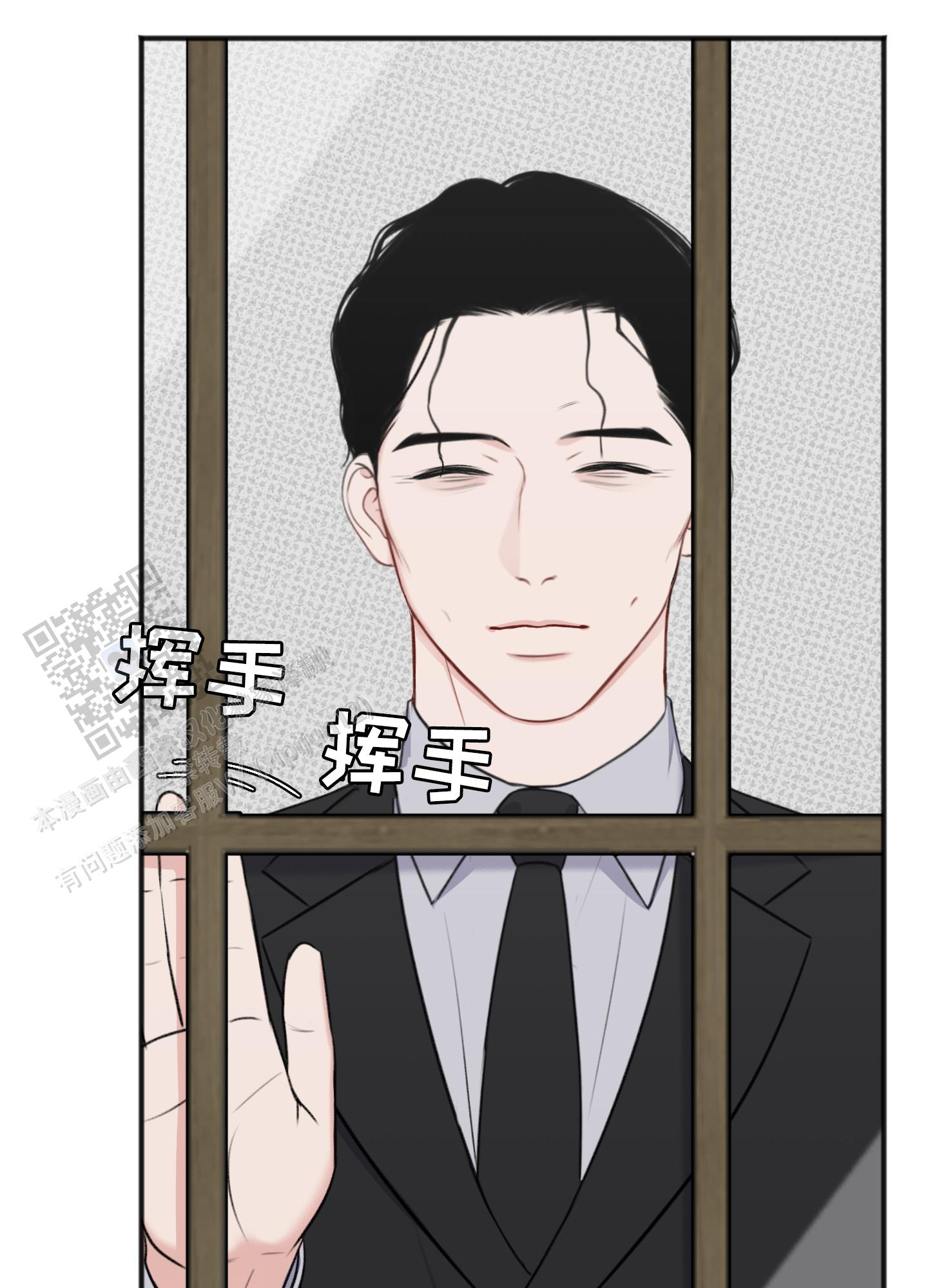 及时雨警报 - 第32话 - 第26张图