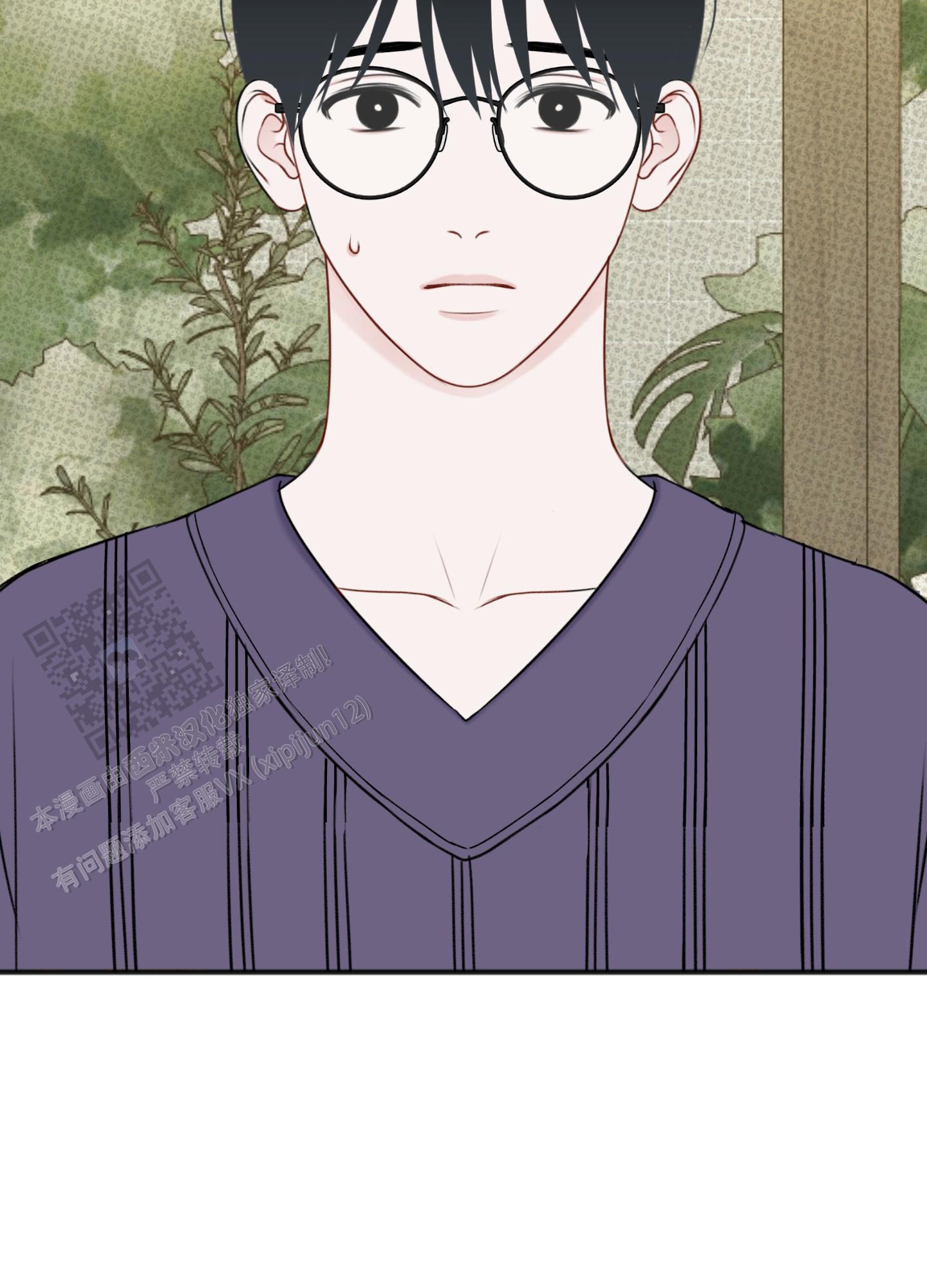 及时雨警报 - 第32话 - 第28张图