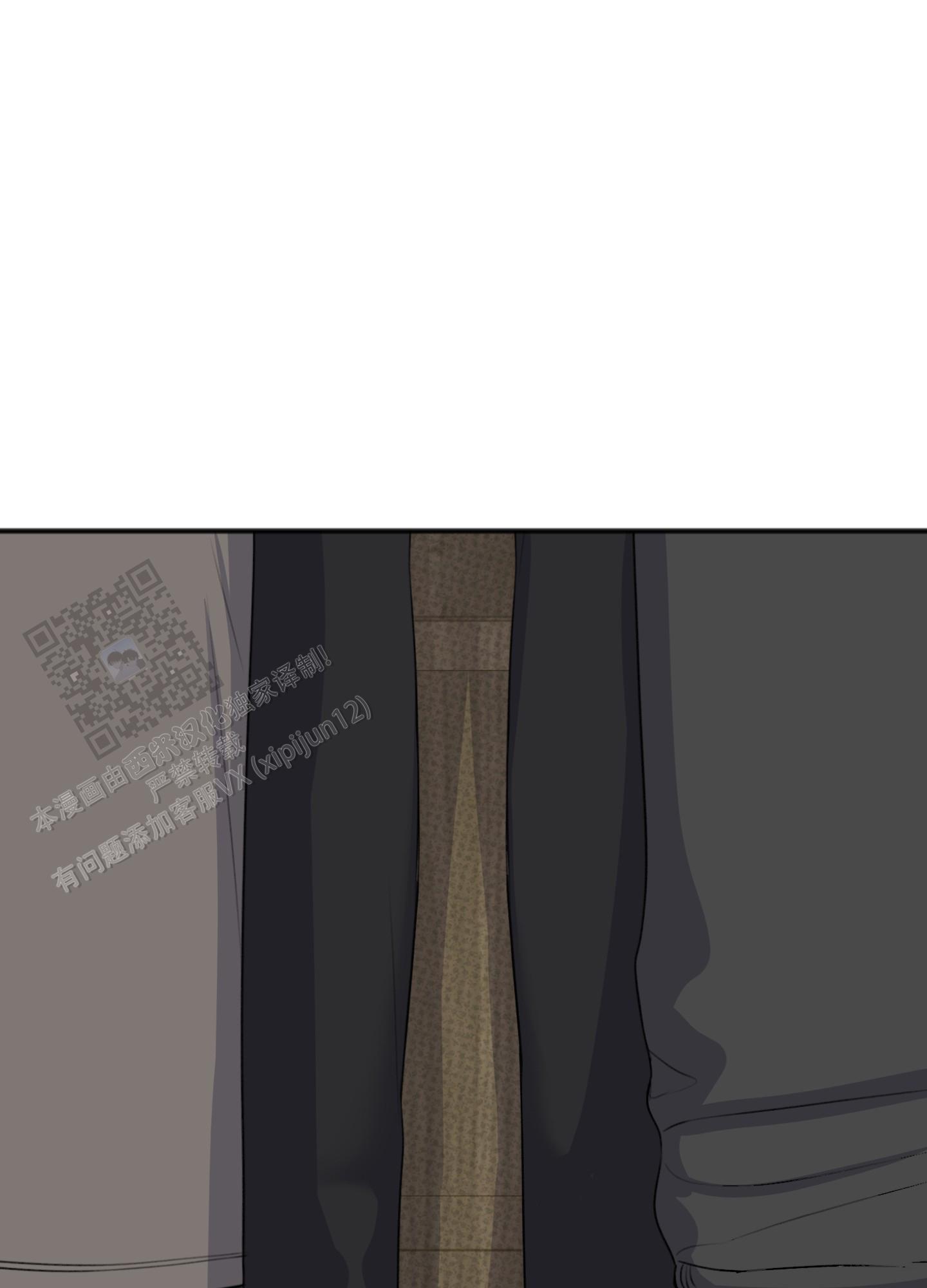 及时雨警报 - 第32话 - 第41张图