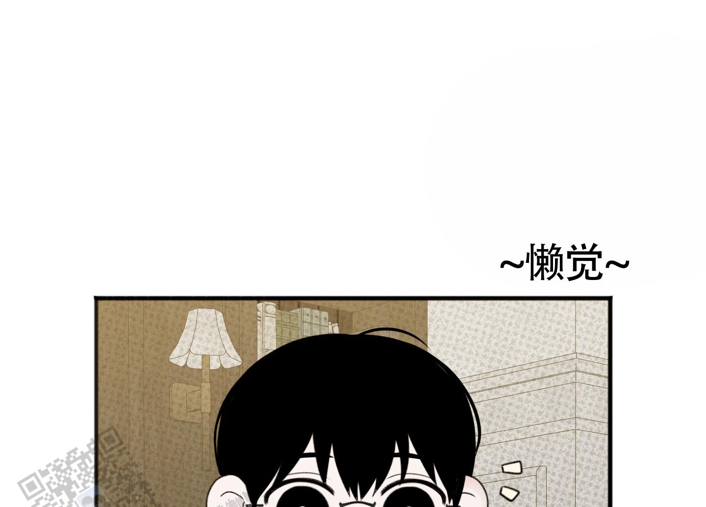 及时雨警报 - 第32话 - 第44张图