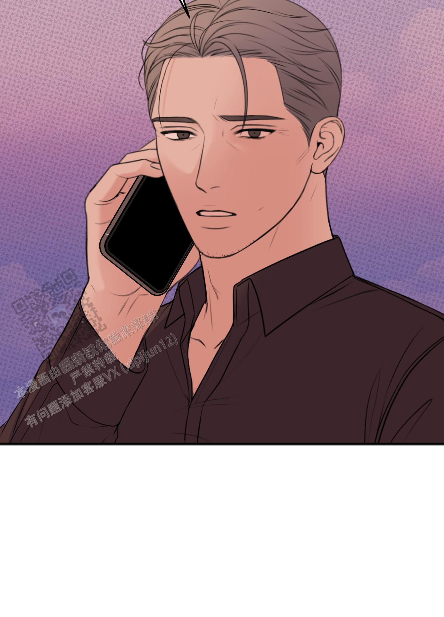 及时雨警报 - 第32话 - 第5张图