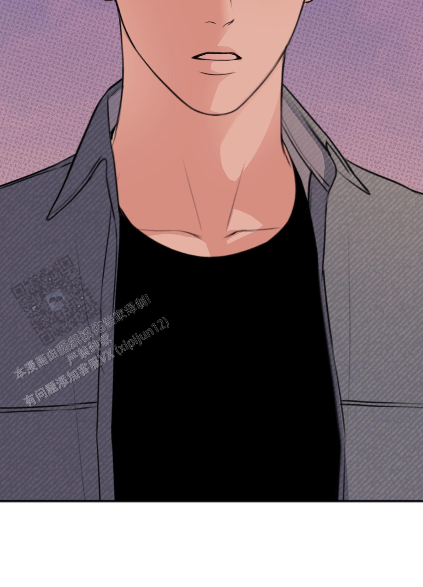 及时雨警报 - 第32话 - 第7张图