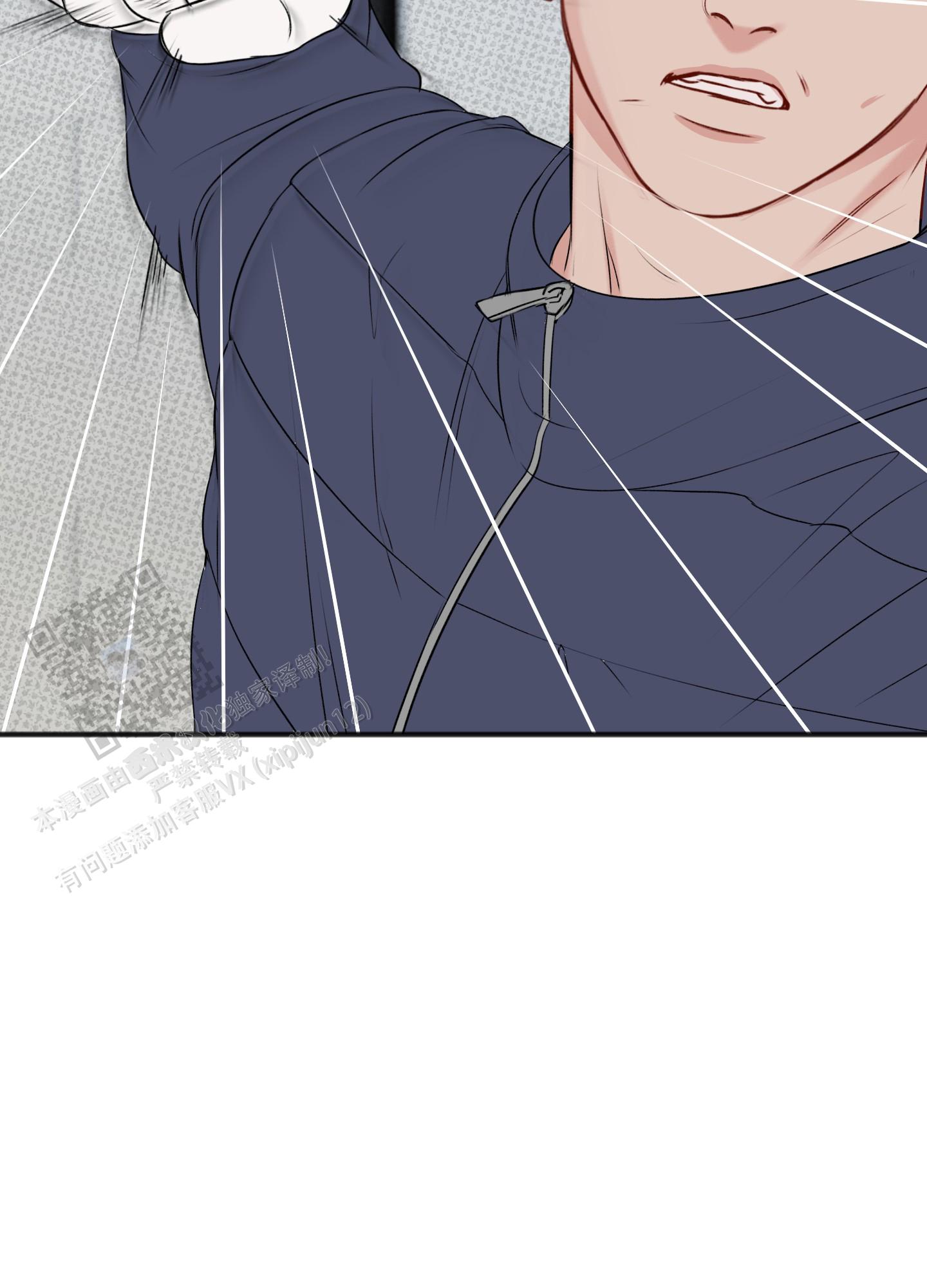 及时雨警报 - 第35话 - 第12张图