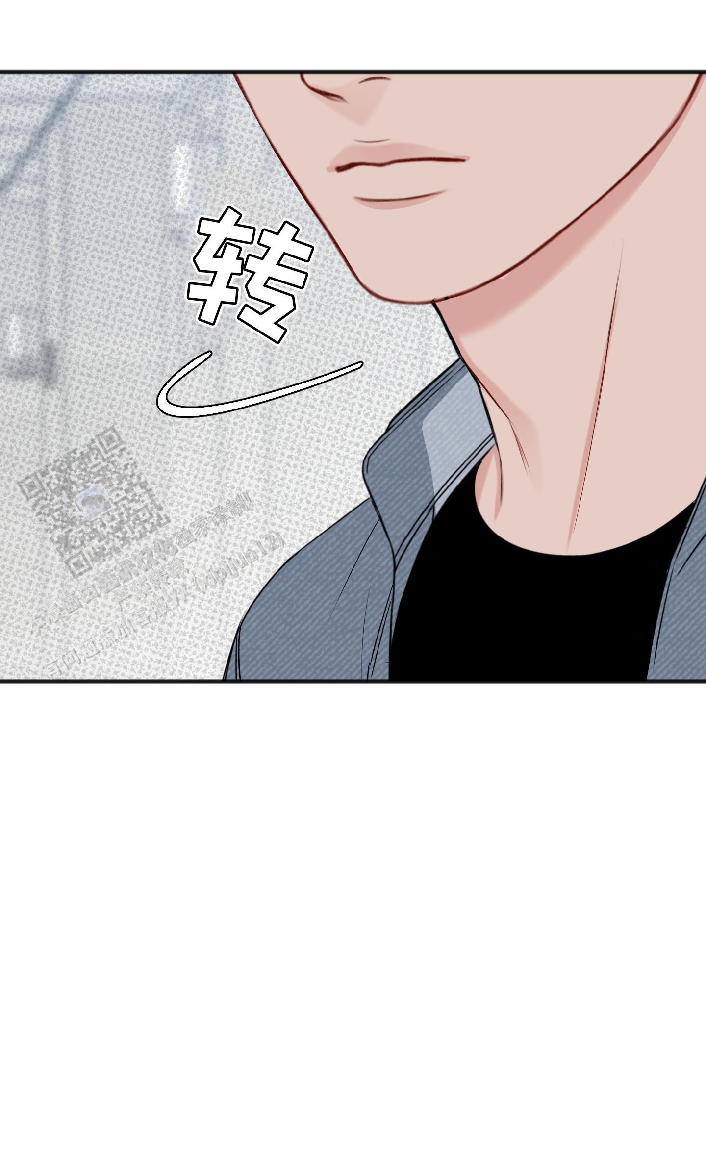 及时雨警报 - 第35话 - 第22张图