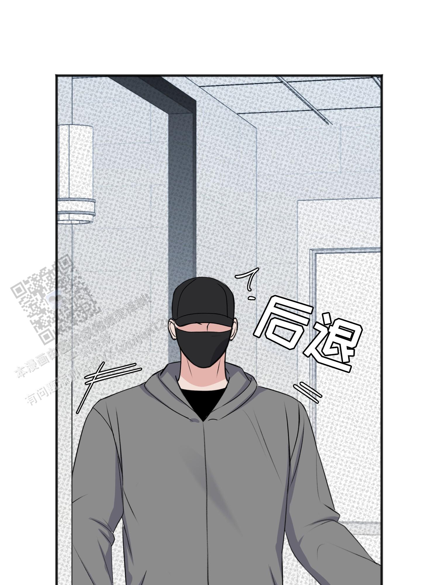 及时雨警报 - 第35话 - 第23张图