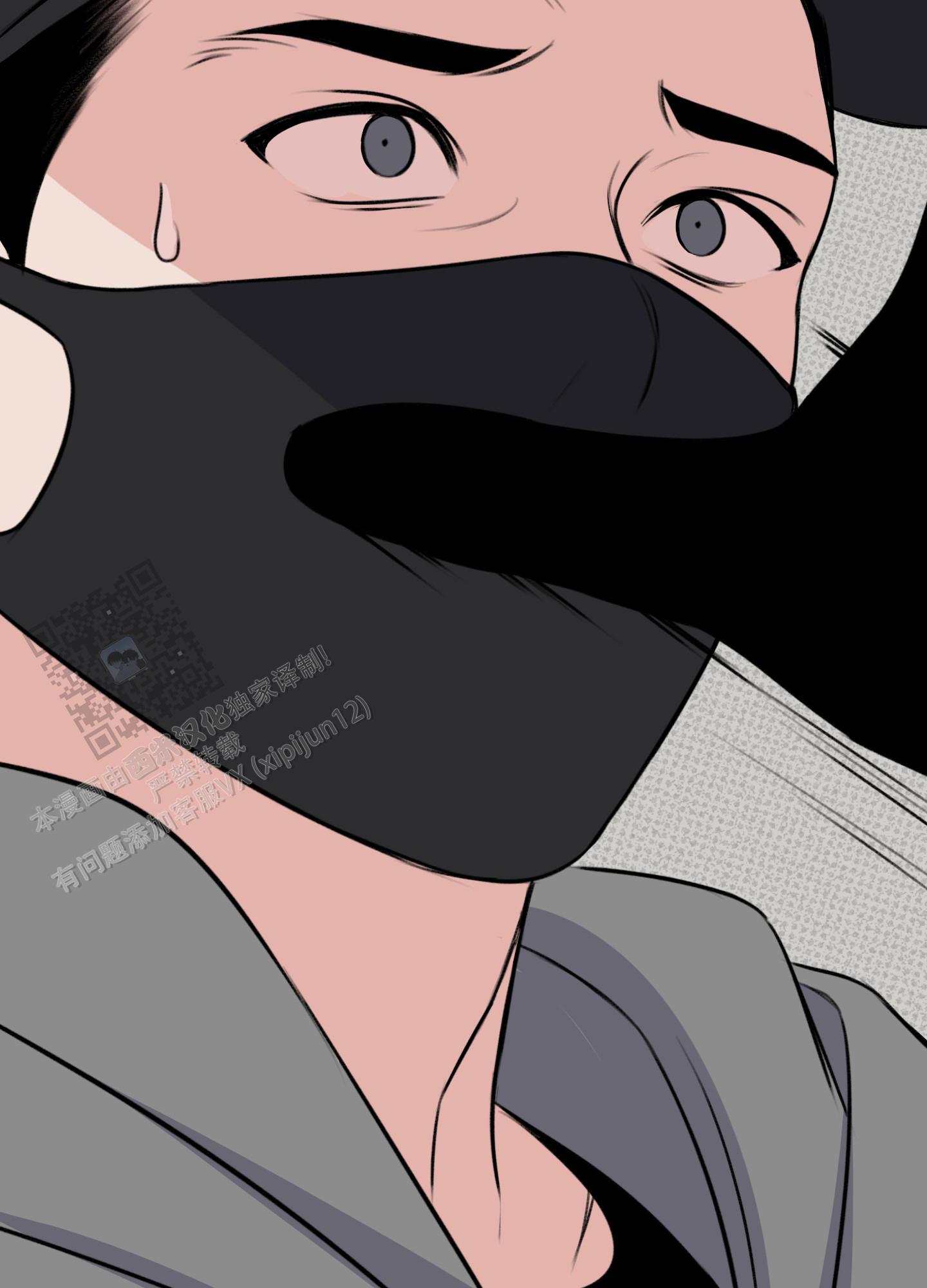 及时雨警报 - 第35话 - 第25张图