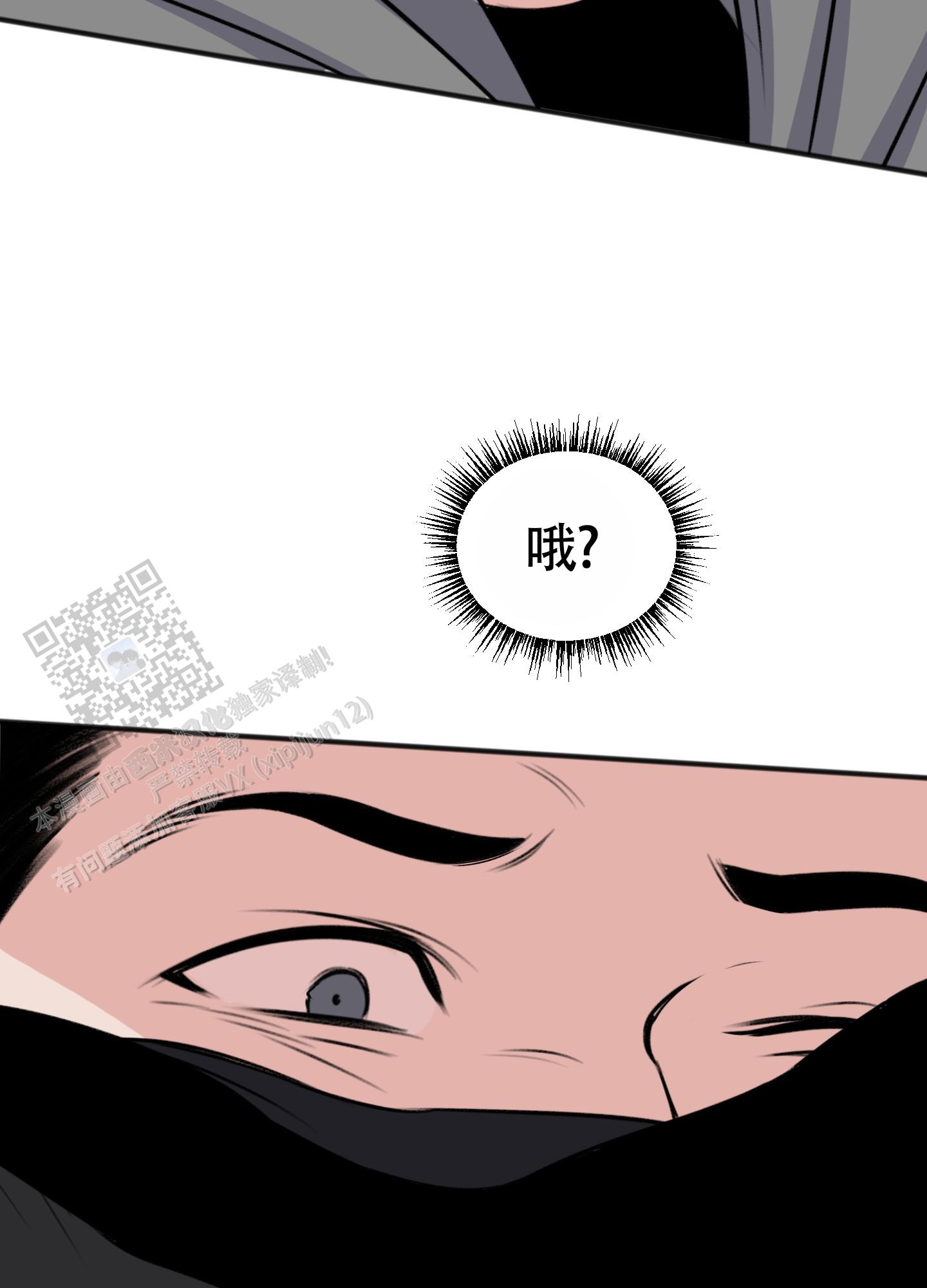 及时雨警报 - 第35话 - 第26张图