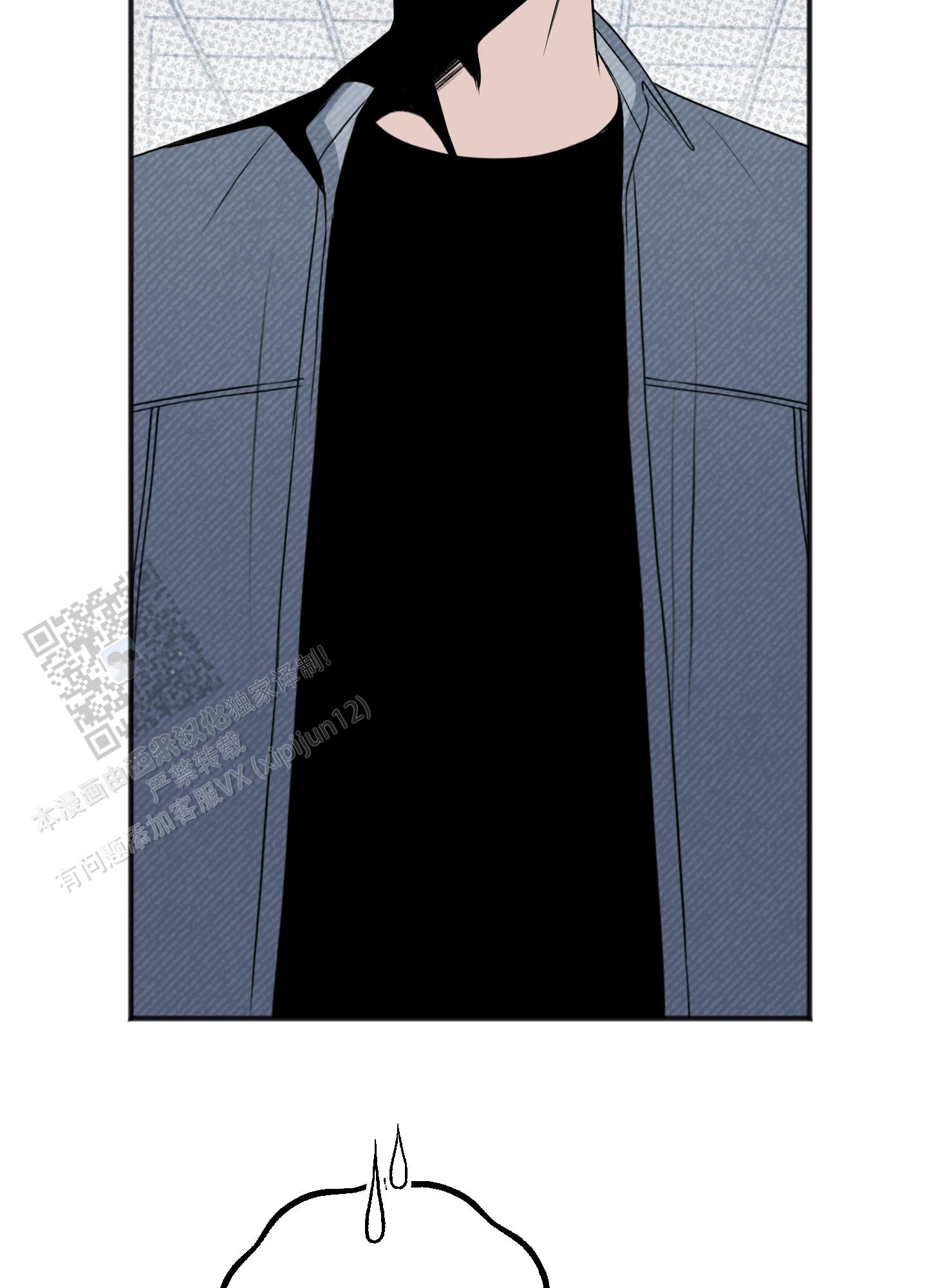 及时雨警报 - 第35话 - 第32张图