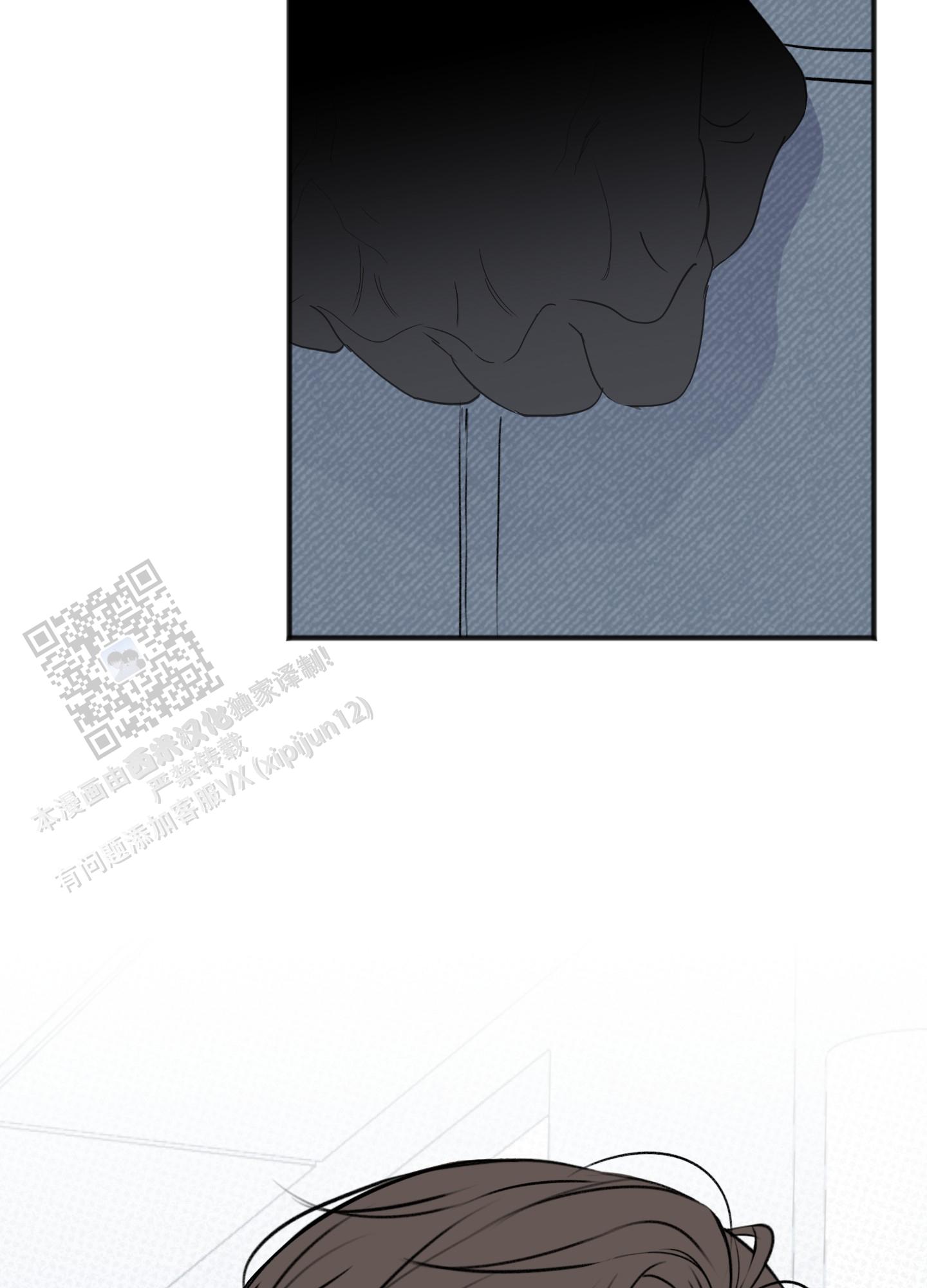 及时雨警报 - 第35话 - 第35张图