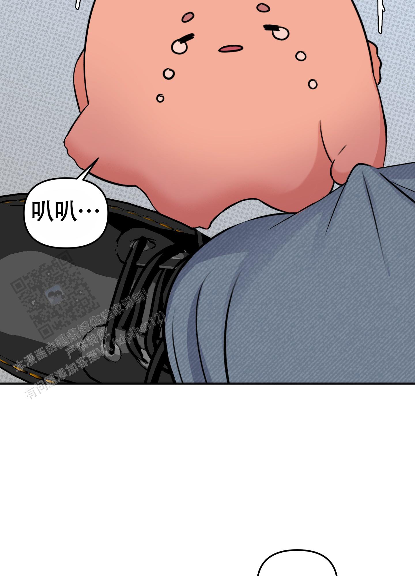 及时雨警报 - 第35话 - 第38张图