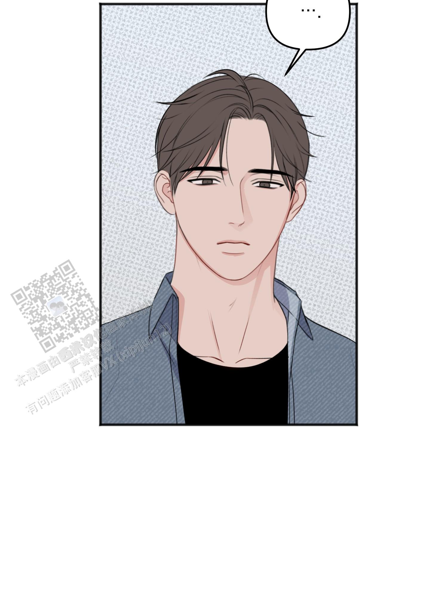 及时雨警报 - 第35话 - 第39张图