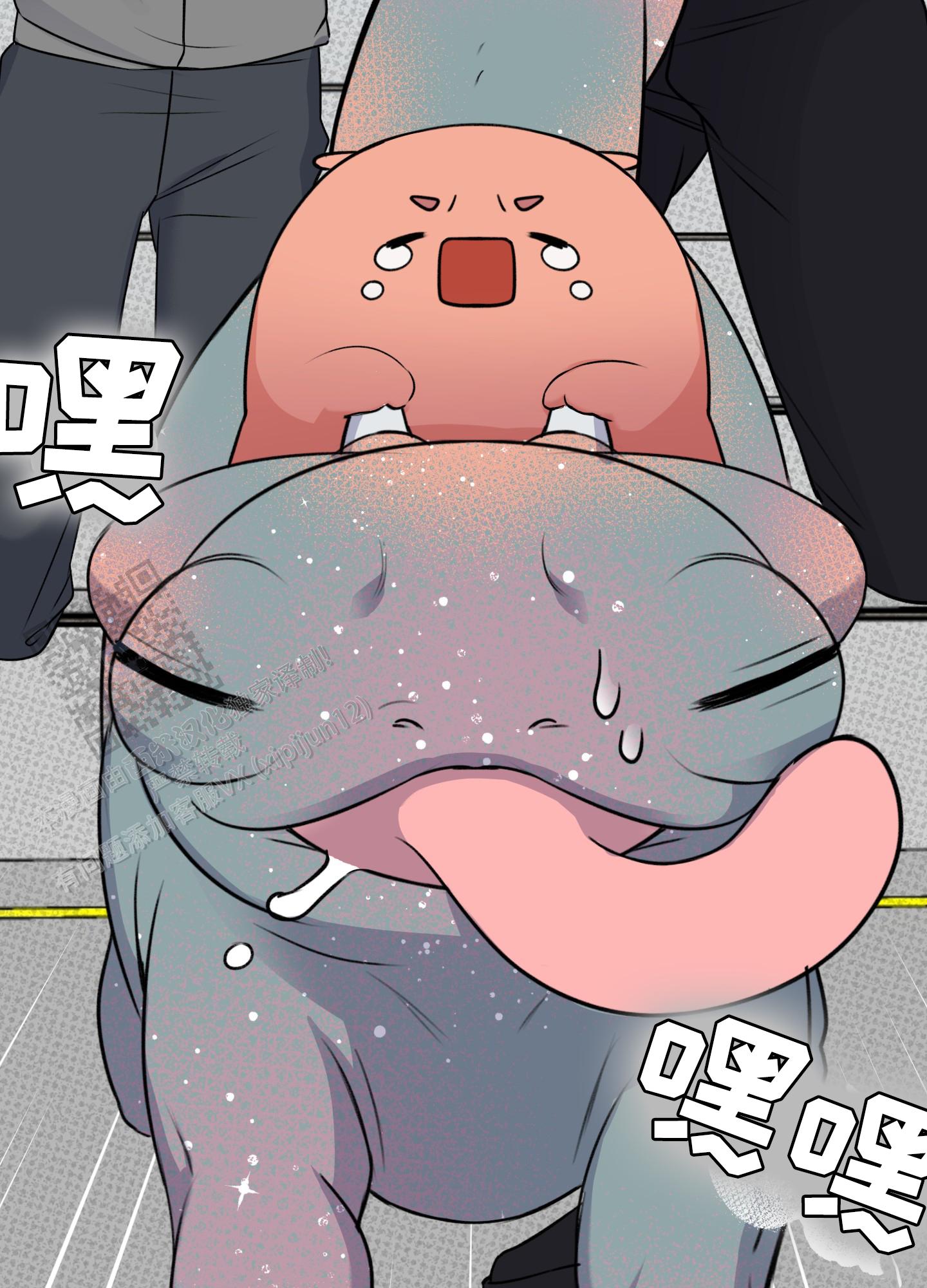 及时雨警报 - 第35话 - 第3张图