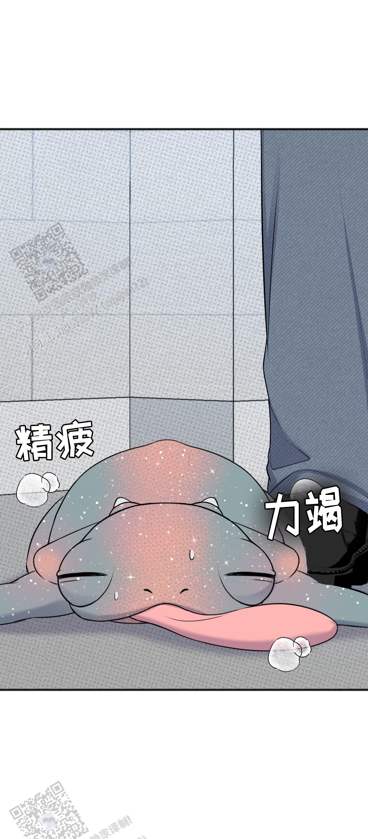 及时雨警报 - 第35话 - 第44张图