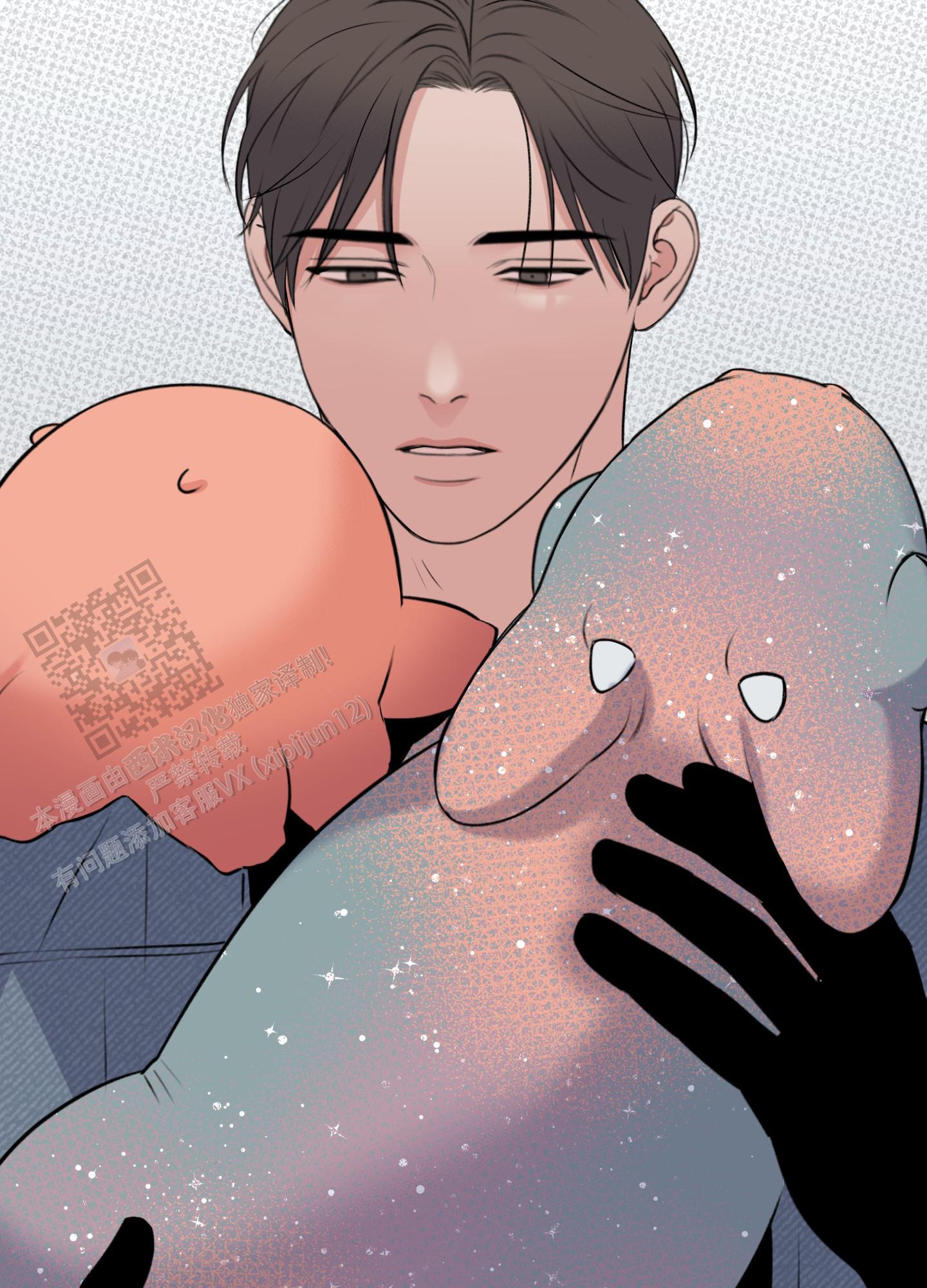 及时雨警报 - 第35话 - 第47张图