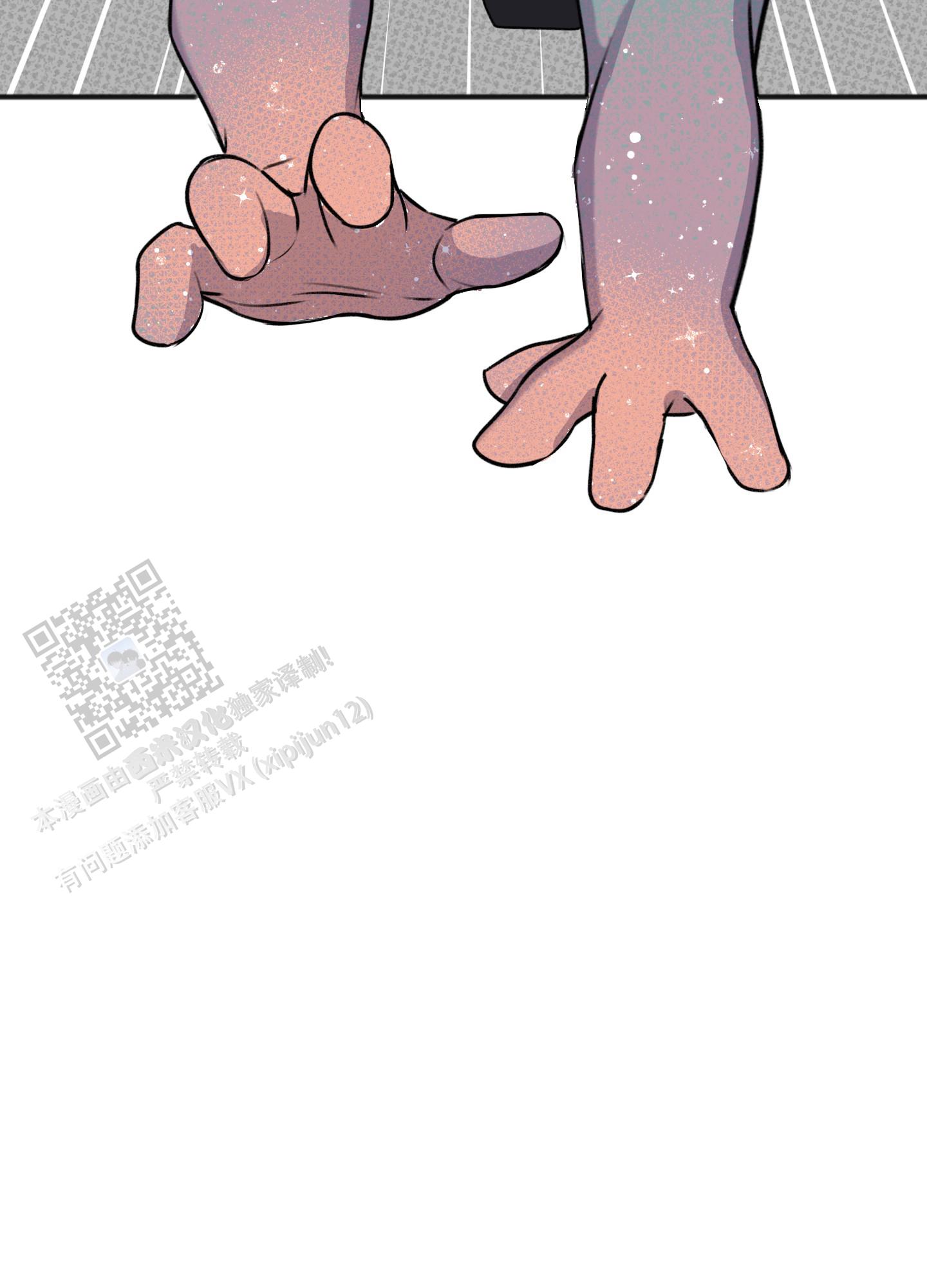 及时雨警报 - 第35话 - 第4张图