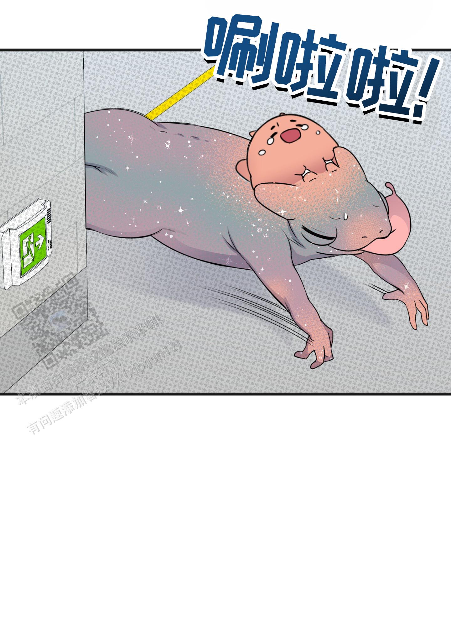 及时雨警报 - 第35话 - 第5张图