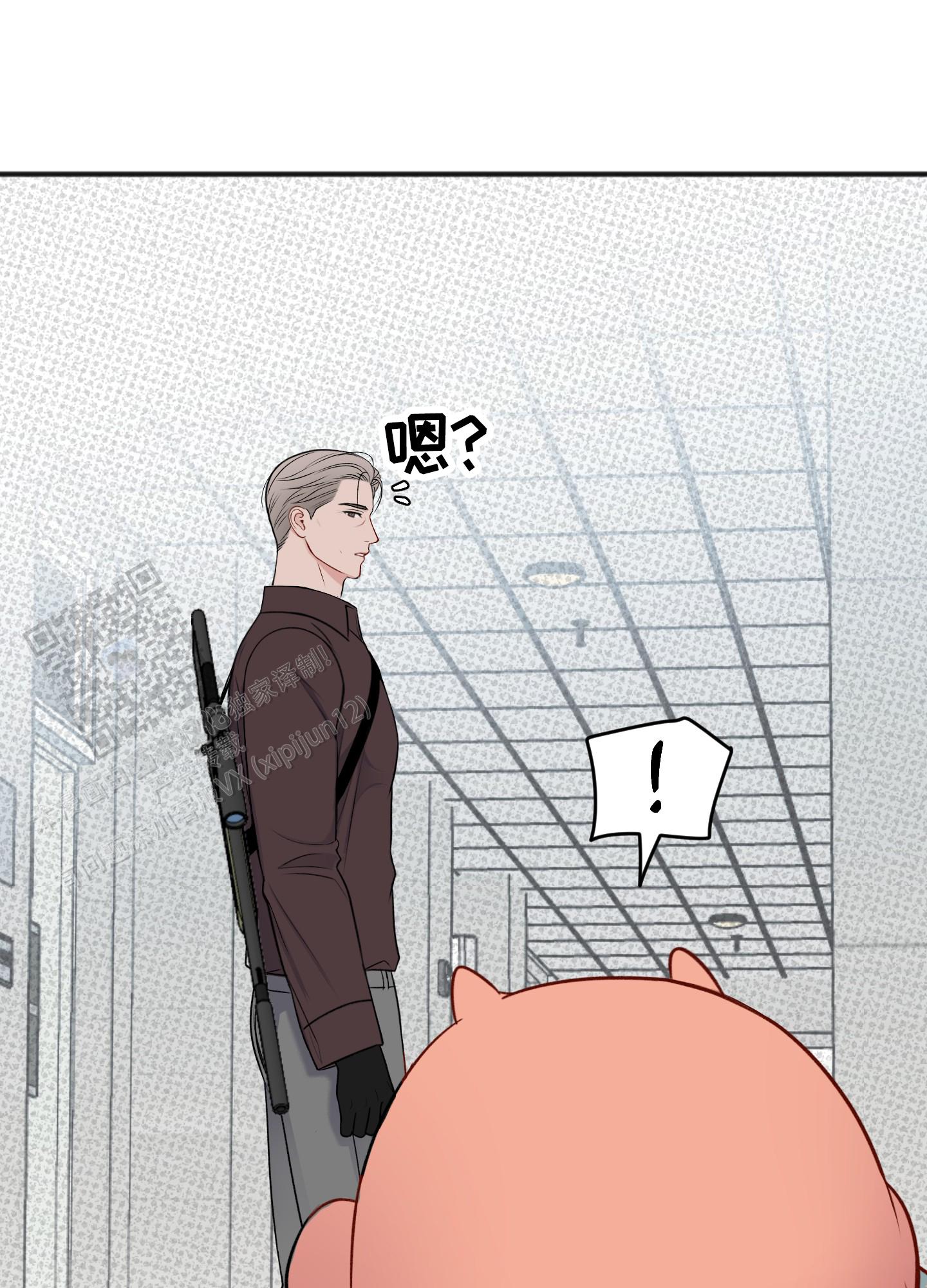 及时雨警报 - 第35话 - 第6张图