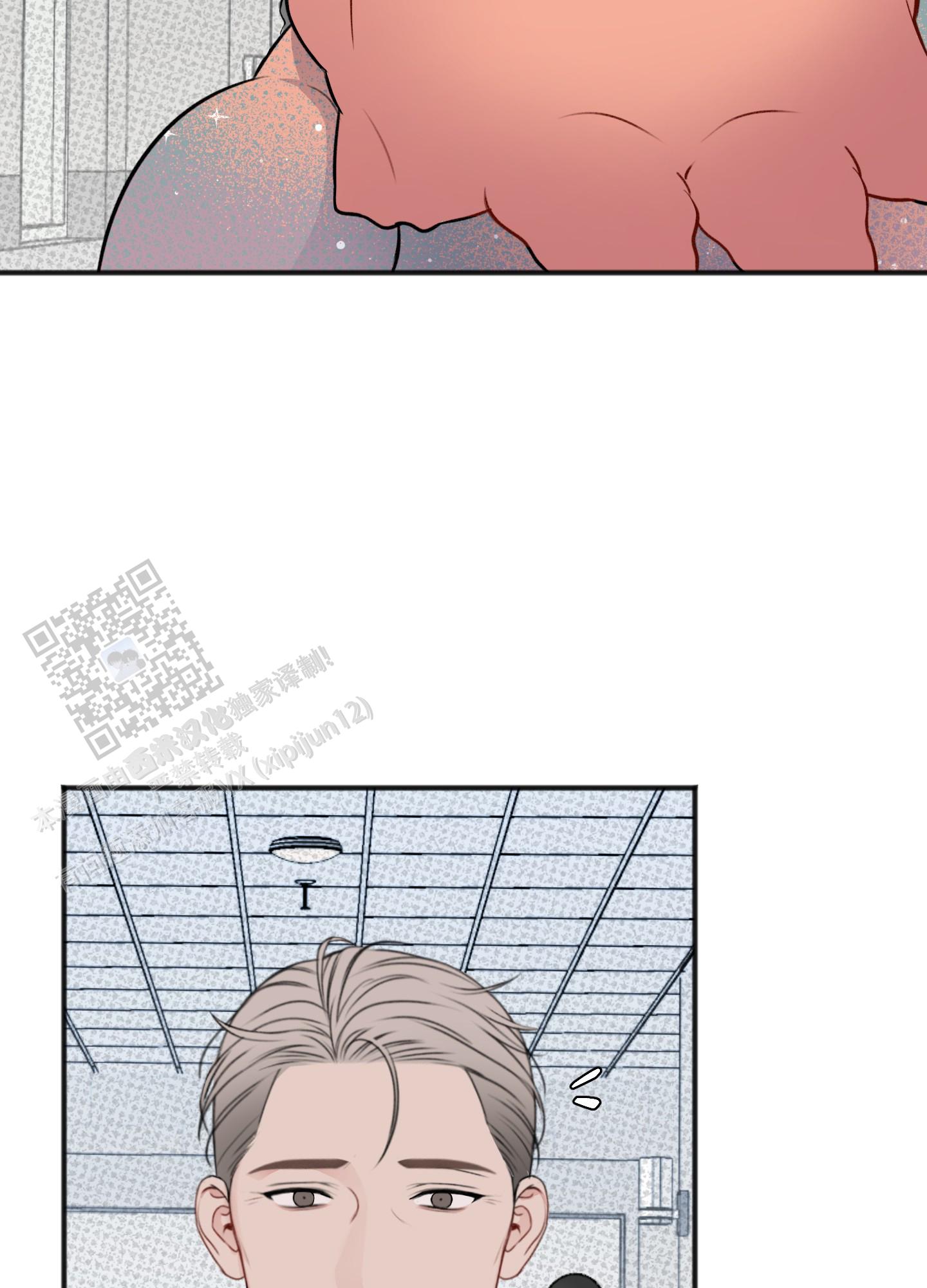 及时雨警报 - 第35话 - 第7张图