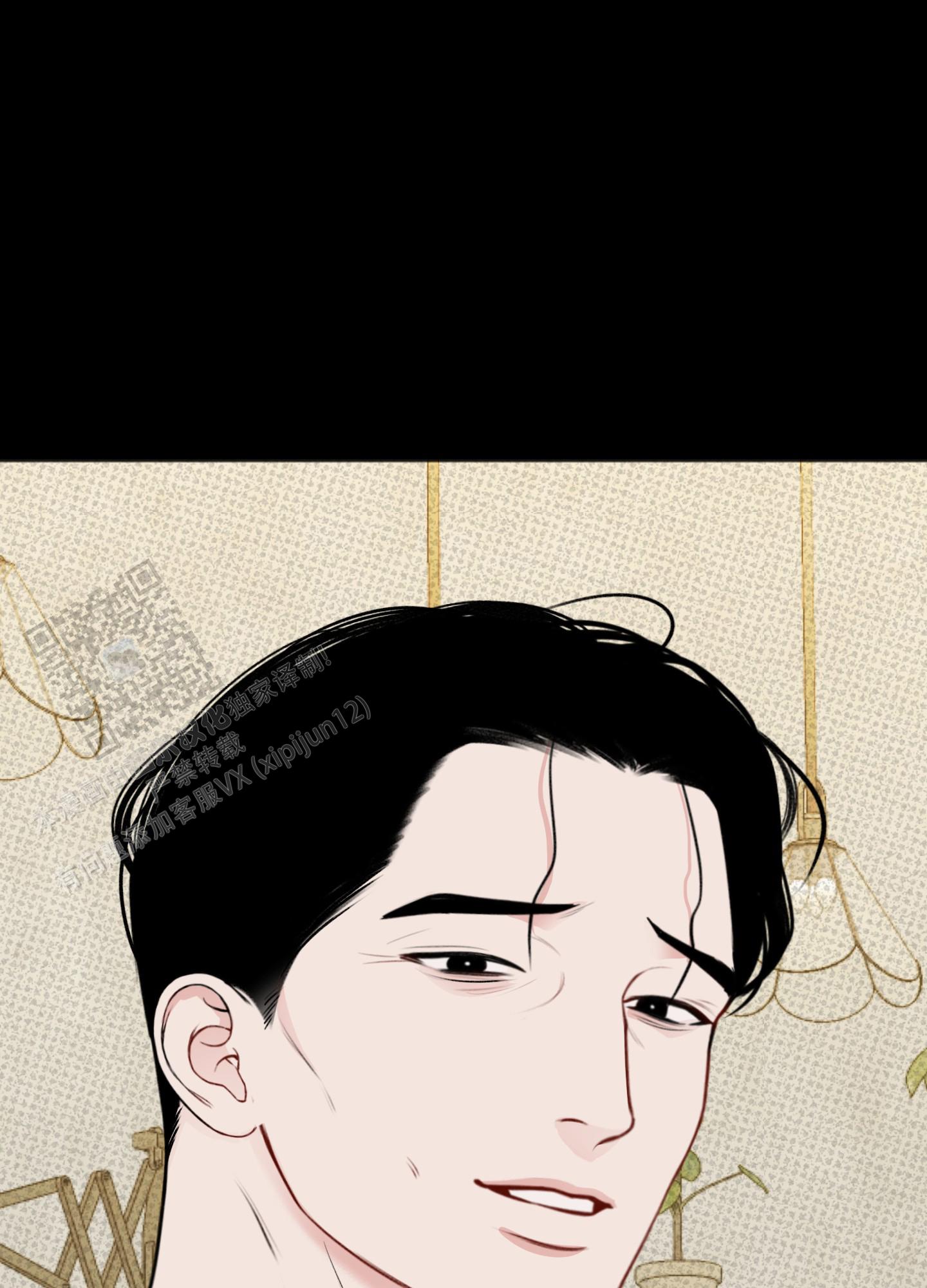 及时雨警报 - 第34话 - 第12张图