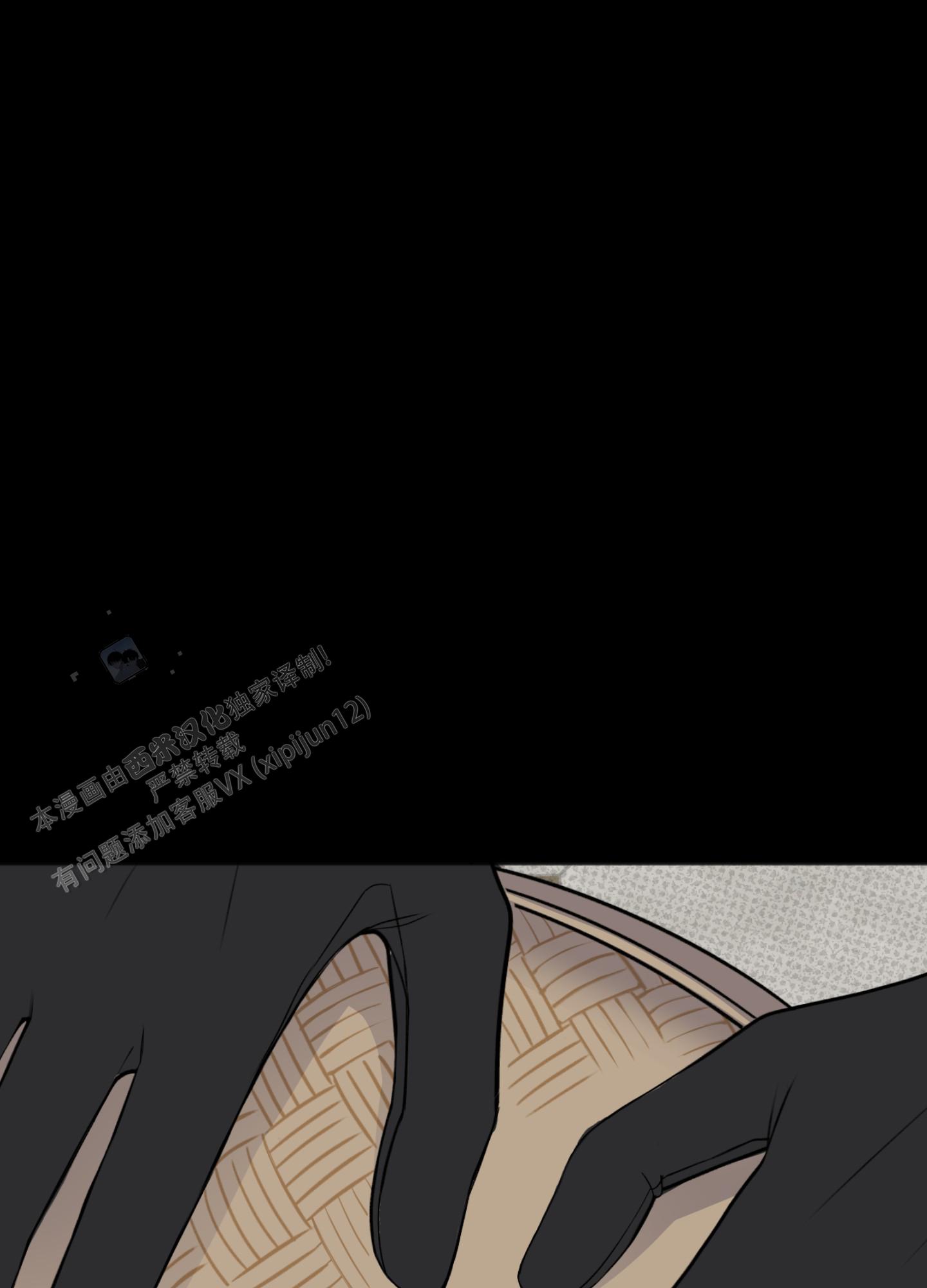 及时雨警报 - 第34话 - 第17张图