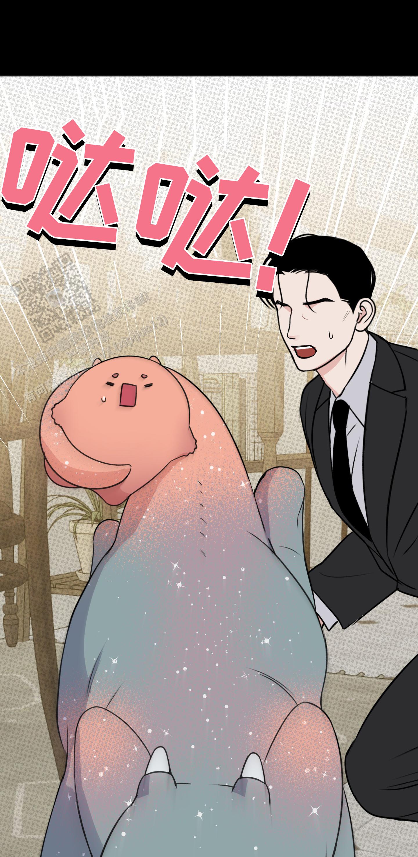 及时雨警报 - 第34话 - 第23张图