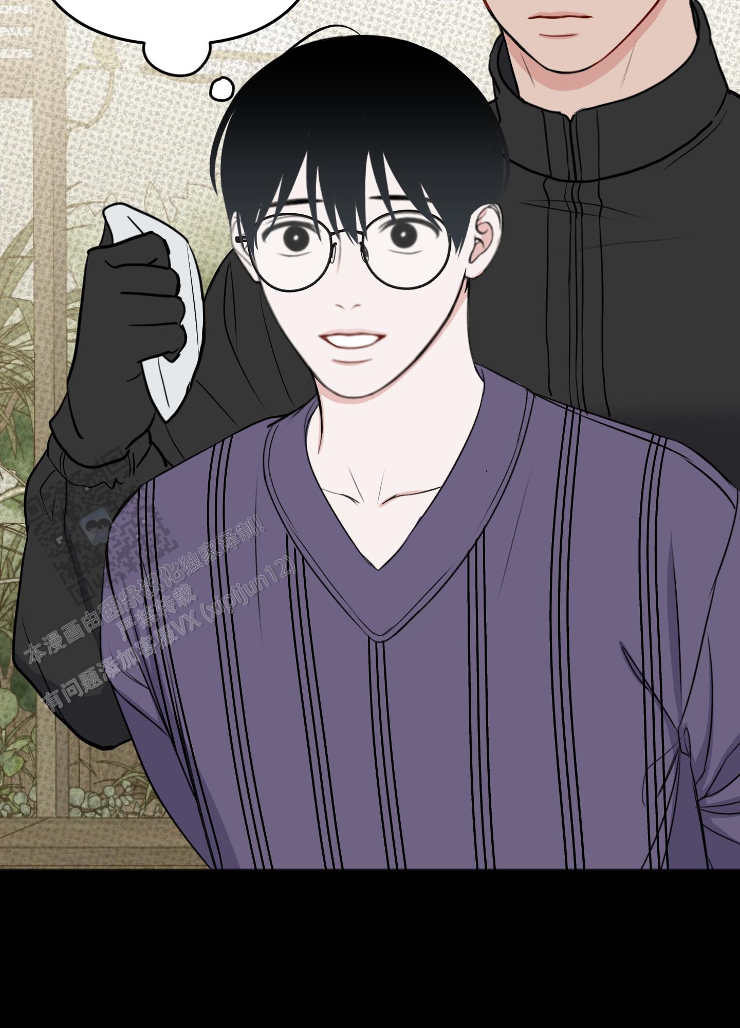 及时雨警报 - 第34话 - 第27张图