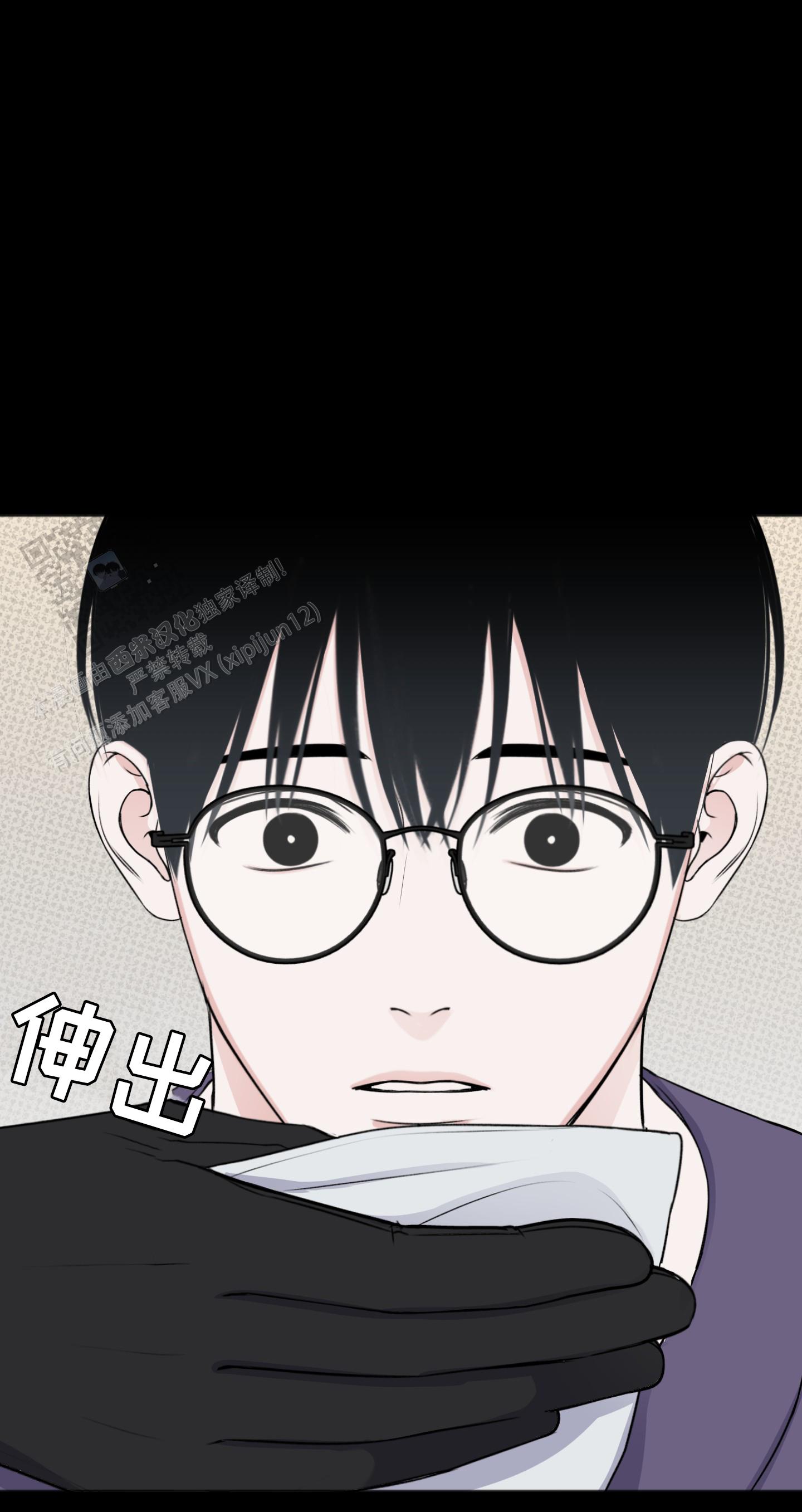 及时雨警报 - 第34话 - 第28张图
