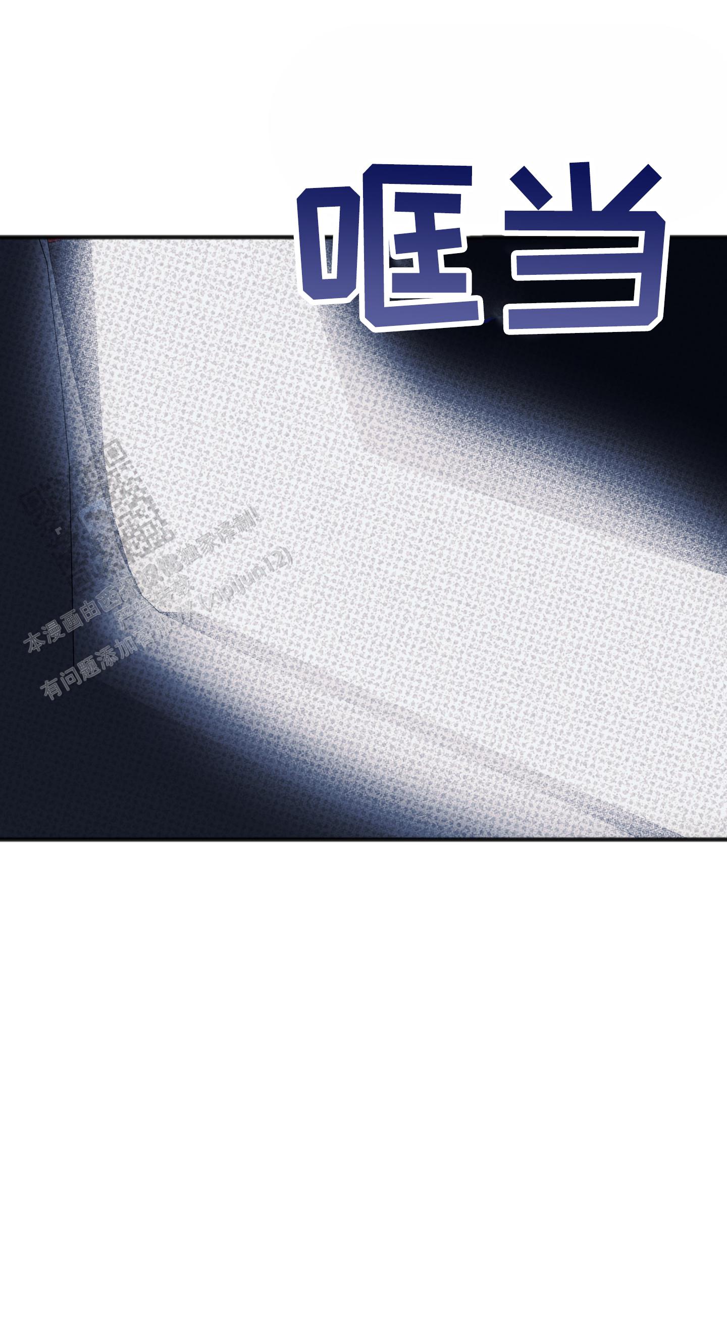 及时雨警报 - 第34话 - 第35张图