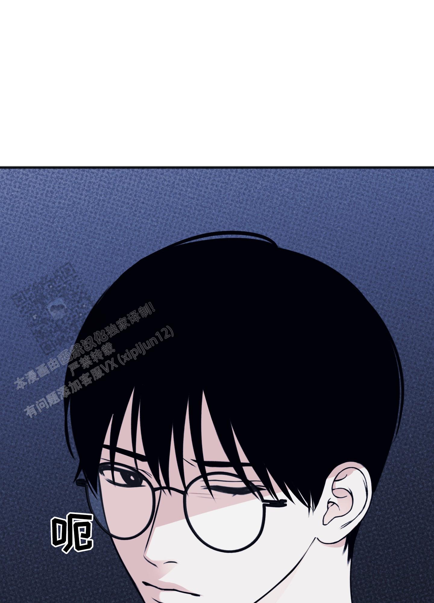 及时雨警报 - 第34话 - 第36张图