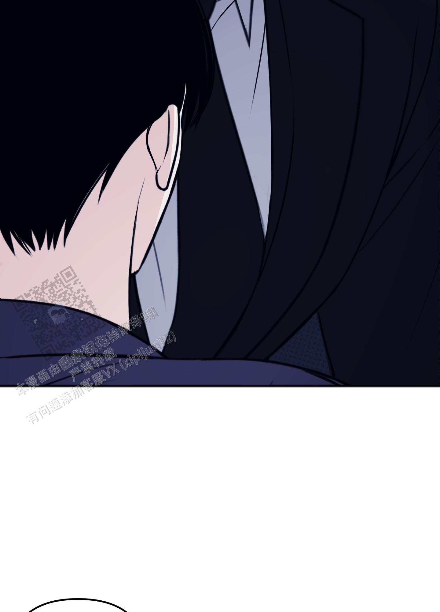 及时雨警报 - 第34话 - 第42张图